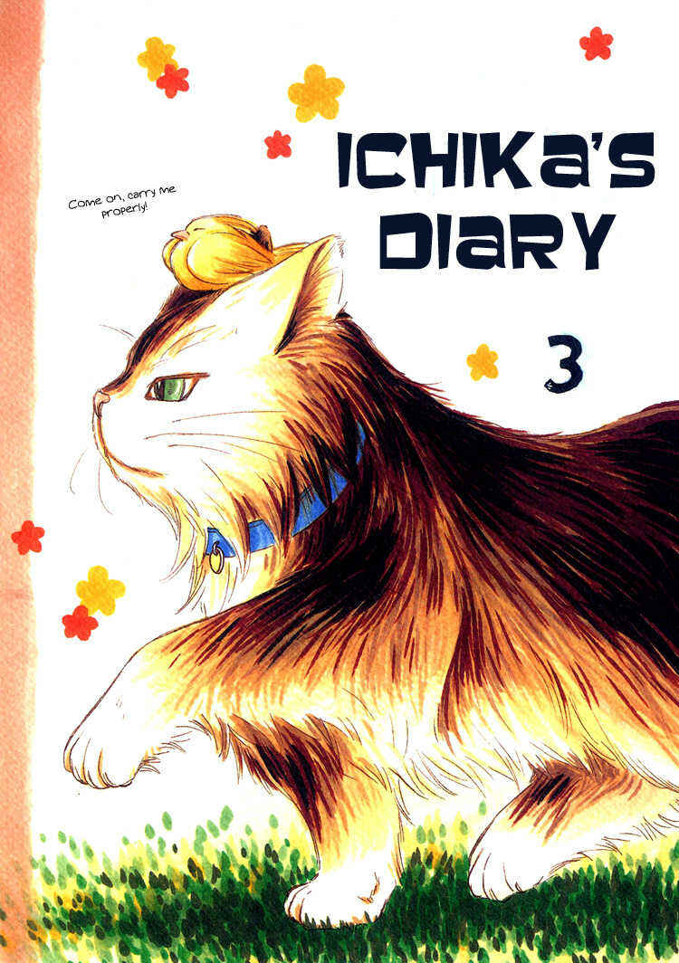 Page 1 Chapter Unknown_ac10 Ichika Nikki