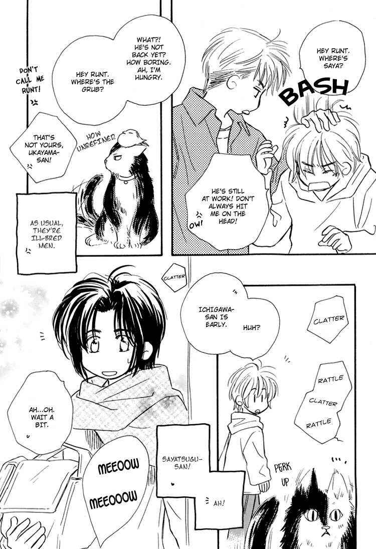 Page 12 Chapter Unknown_ac10 Ichika Nikki