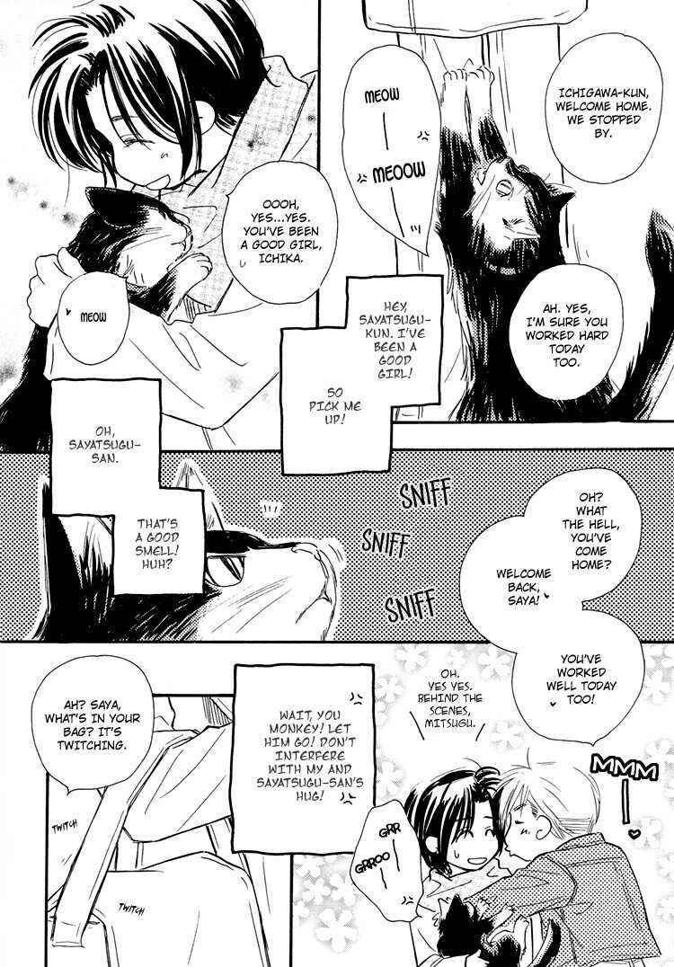 Page 13 Chapter Unknown_ac10 Ichika Nikki