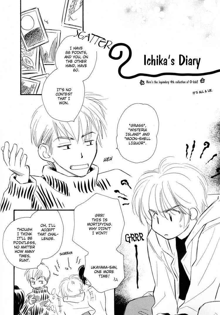 Page 19 Chapter Unknown_ac10 Ichika Nikki