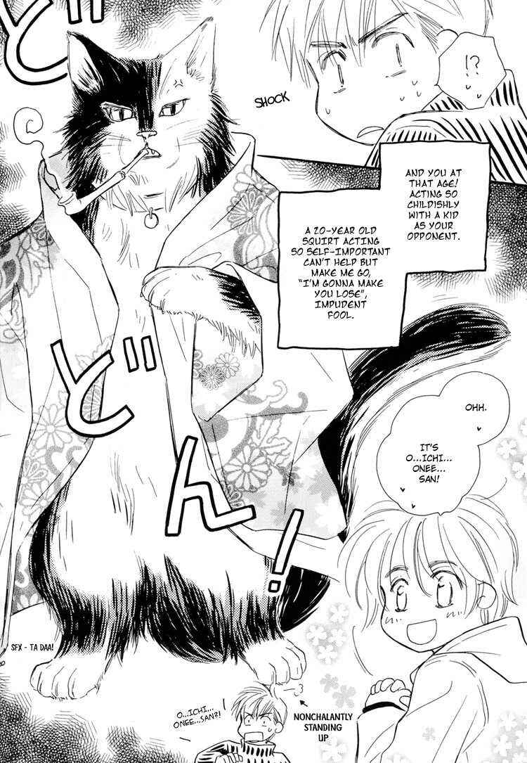 Page 21 Chapter Unknown_ac10 Ichika Nikki