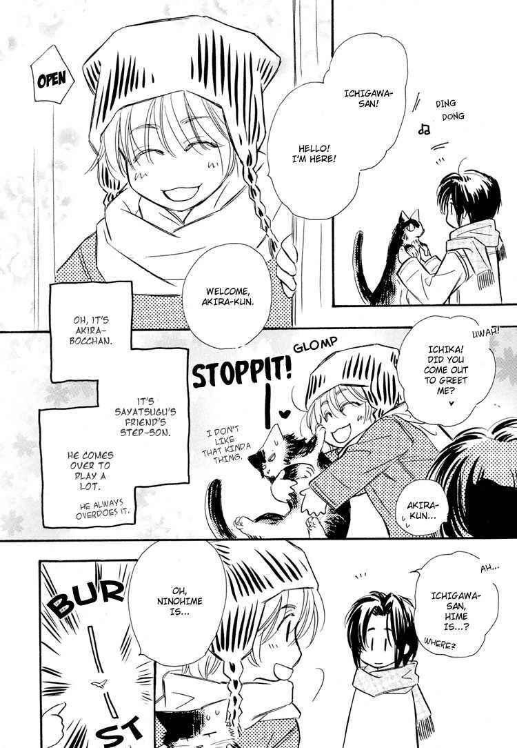 Page 8 Chapter Unknown_ac10 Ichika Nikki