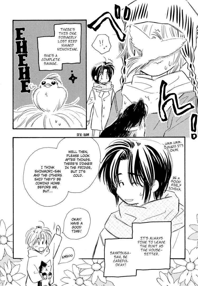 Page 9 Chapter Unknown_ac10 Ichika Nikki