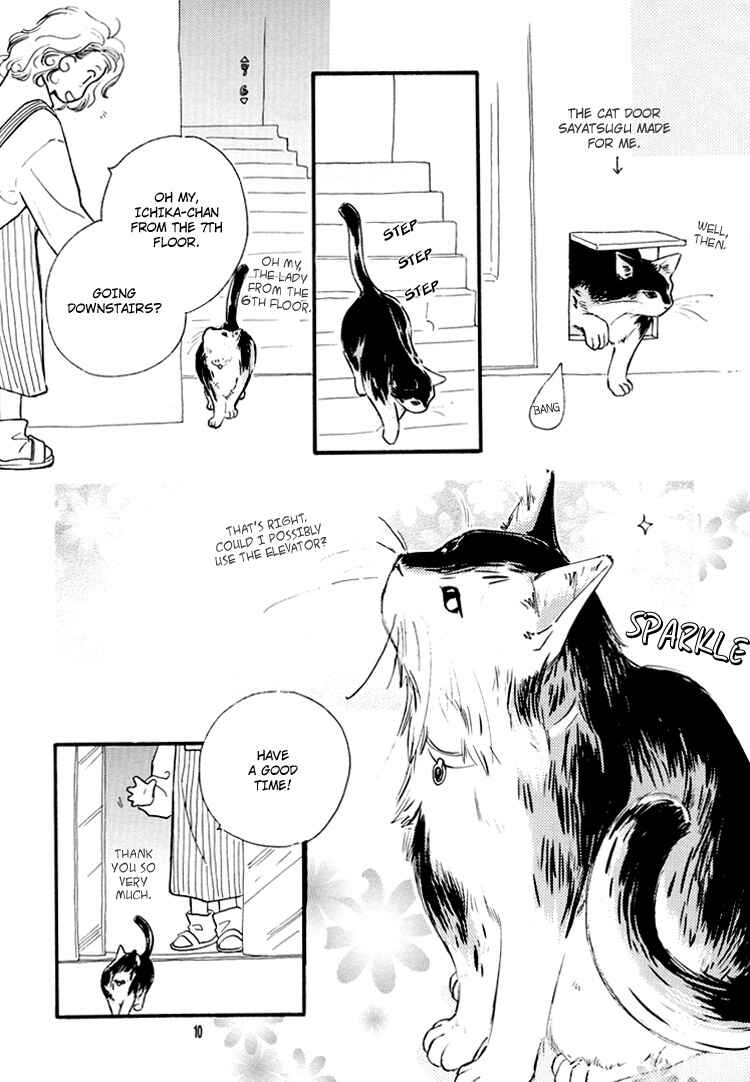 Page 10 Chapter Unknown_0de6 Ichika Nikki