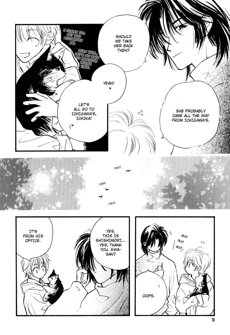 Page 14 Chapter Unknown_0de6 Ichika Nikki