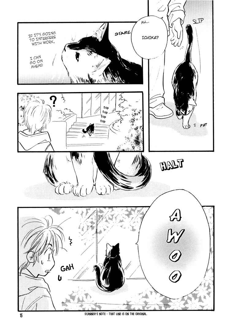 Page 15 Chapter Unknown_0de6 Ichika Nikki