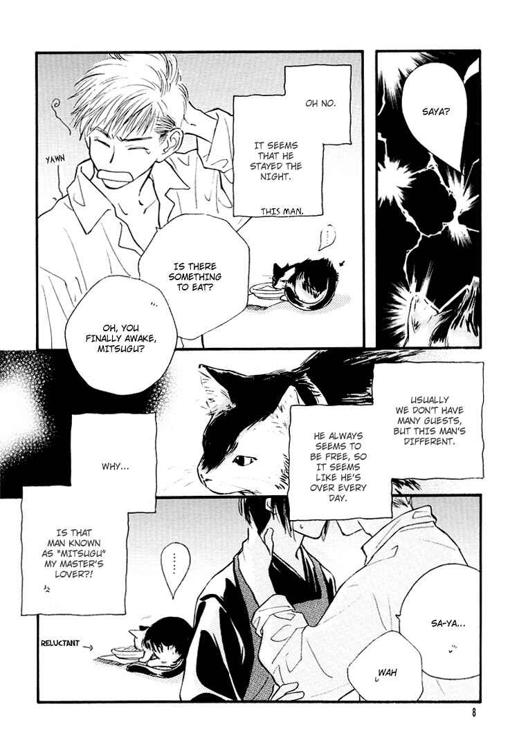 Page 8 Chapter Unknown_0de6 Ichika Nikki