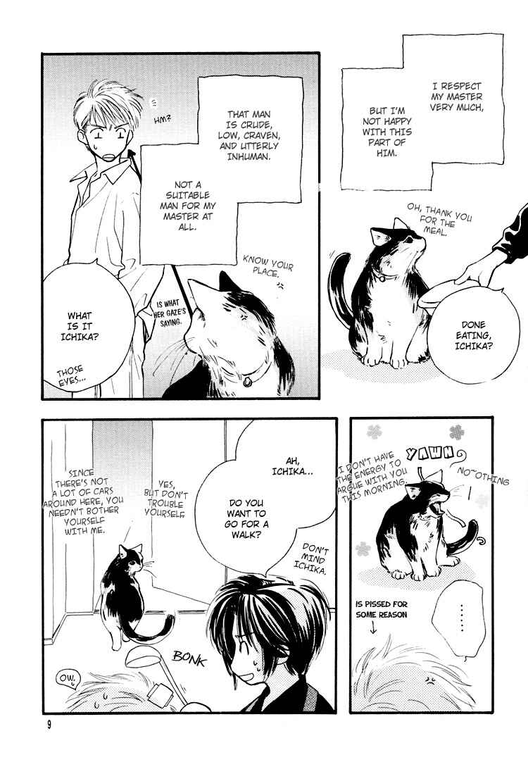 Page 9 Chapter Unknown_0de6 Ichika Nikki