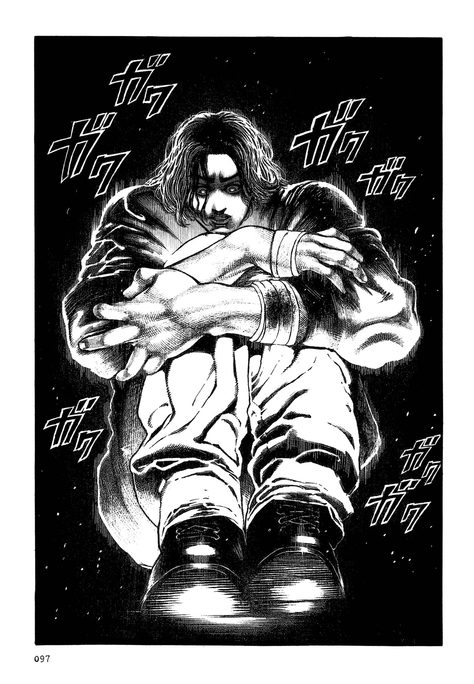 Page 15 Chapter 4 Dokuro (2002)