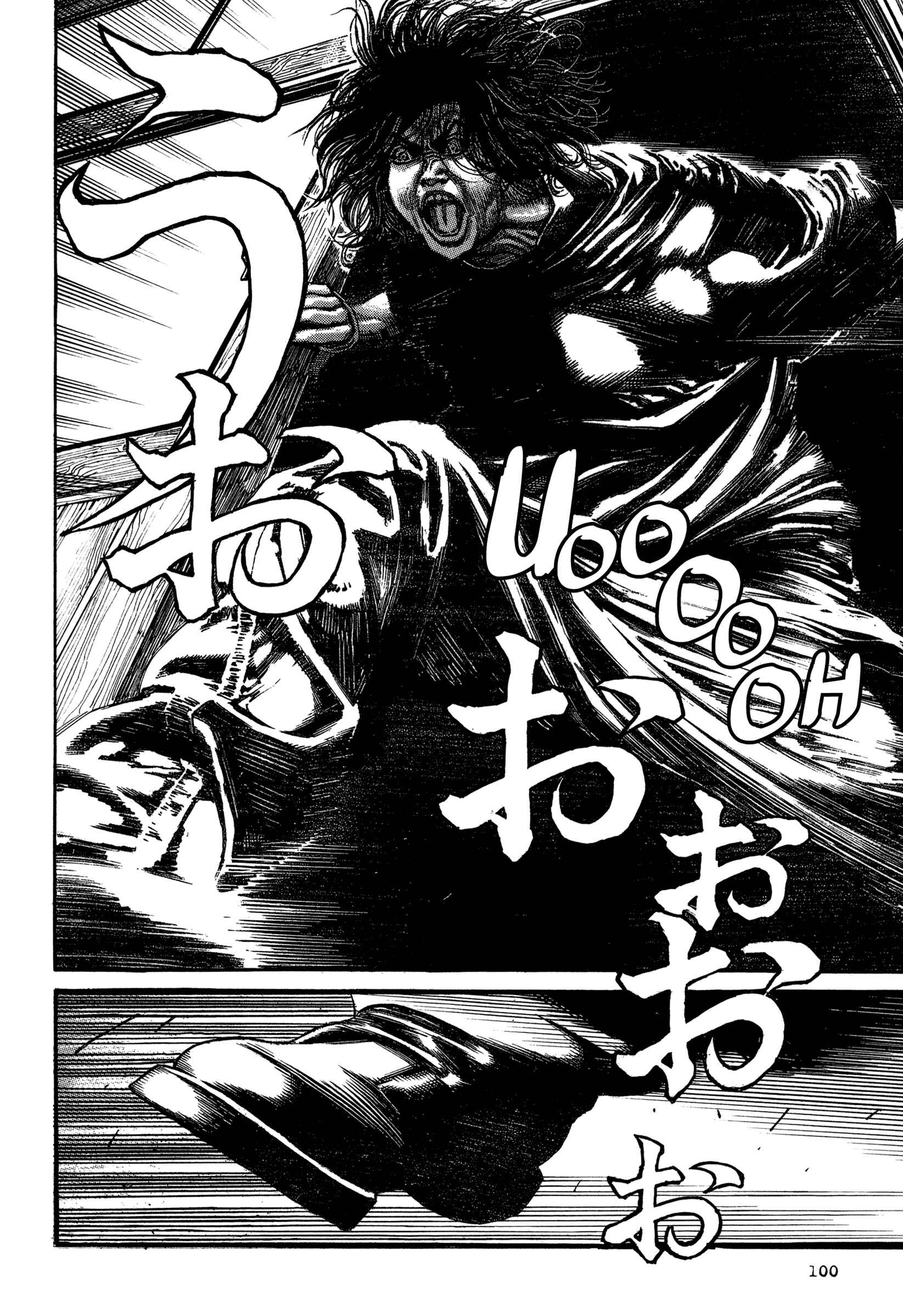 Page 18 Chapter 4 Dokuro (2002)