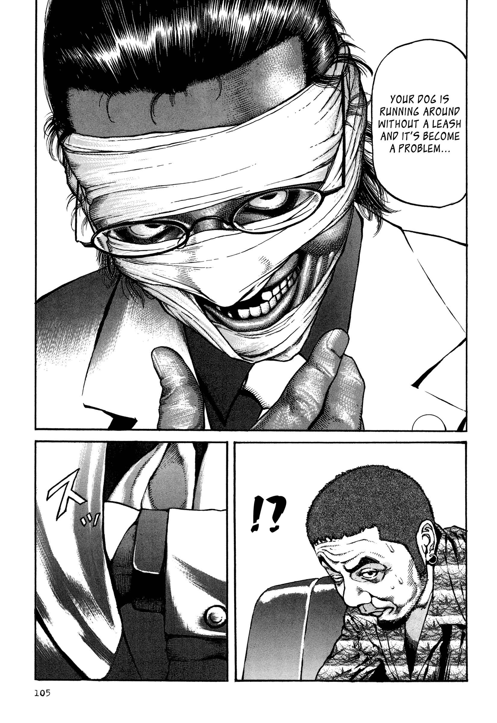 Page 23 Chapter 4 Dokuro (2002)