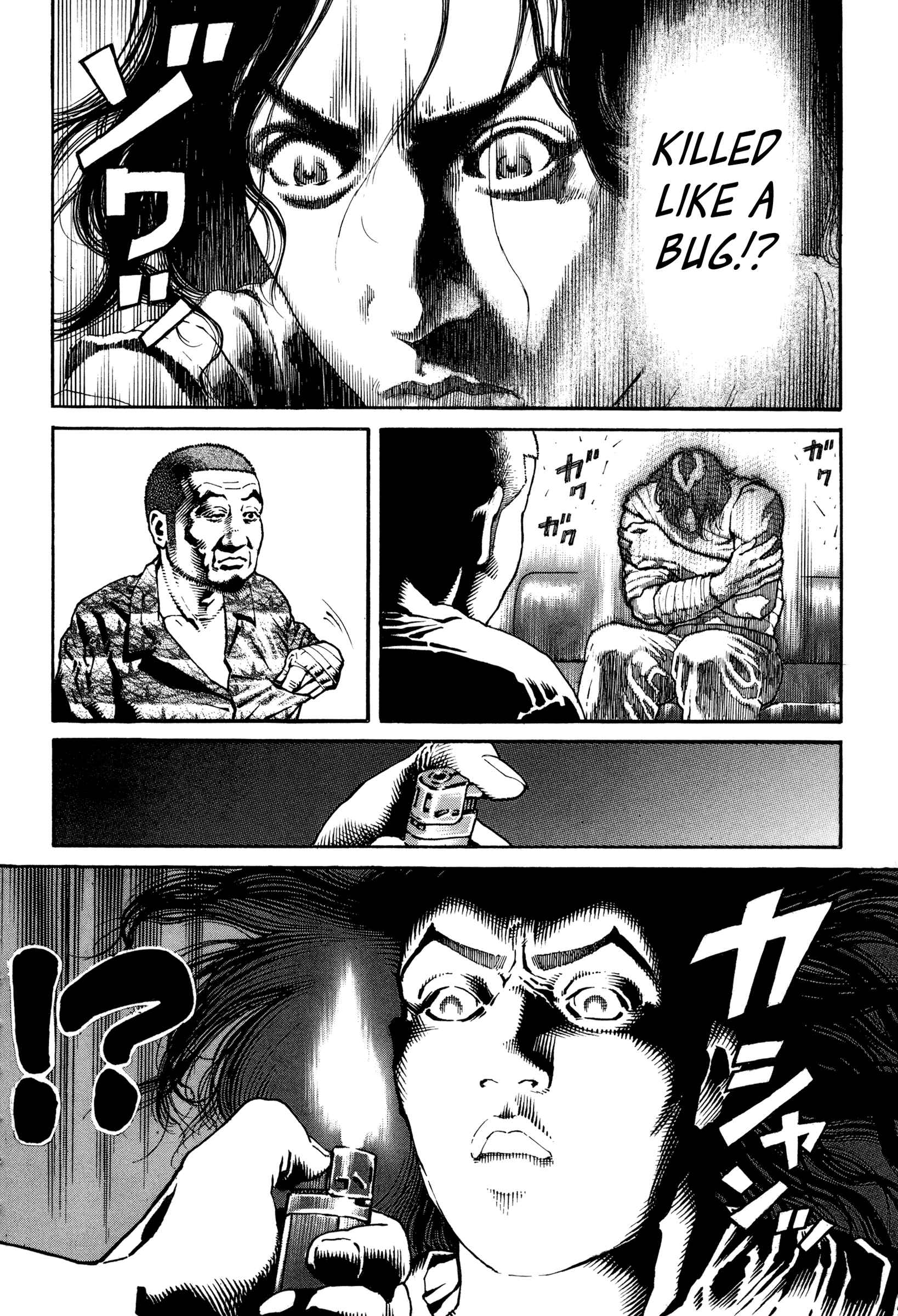 Page 12 Chapter 8 Dokuro (2002)