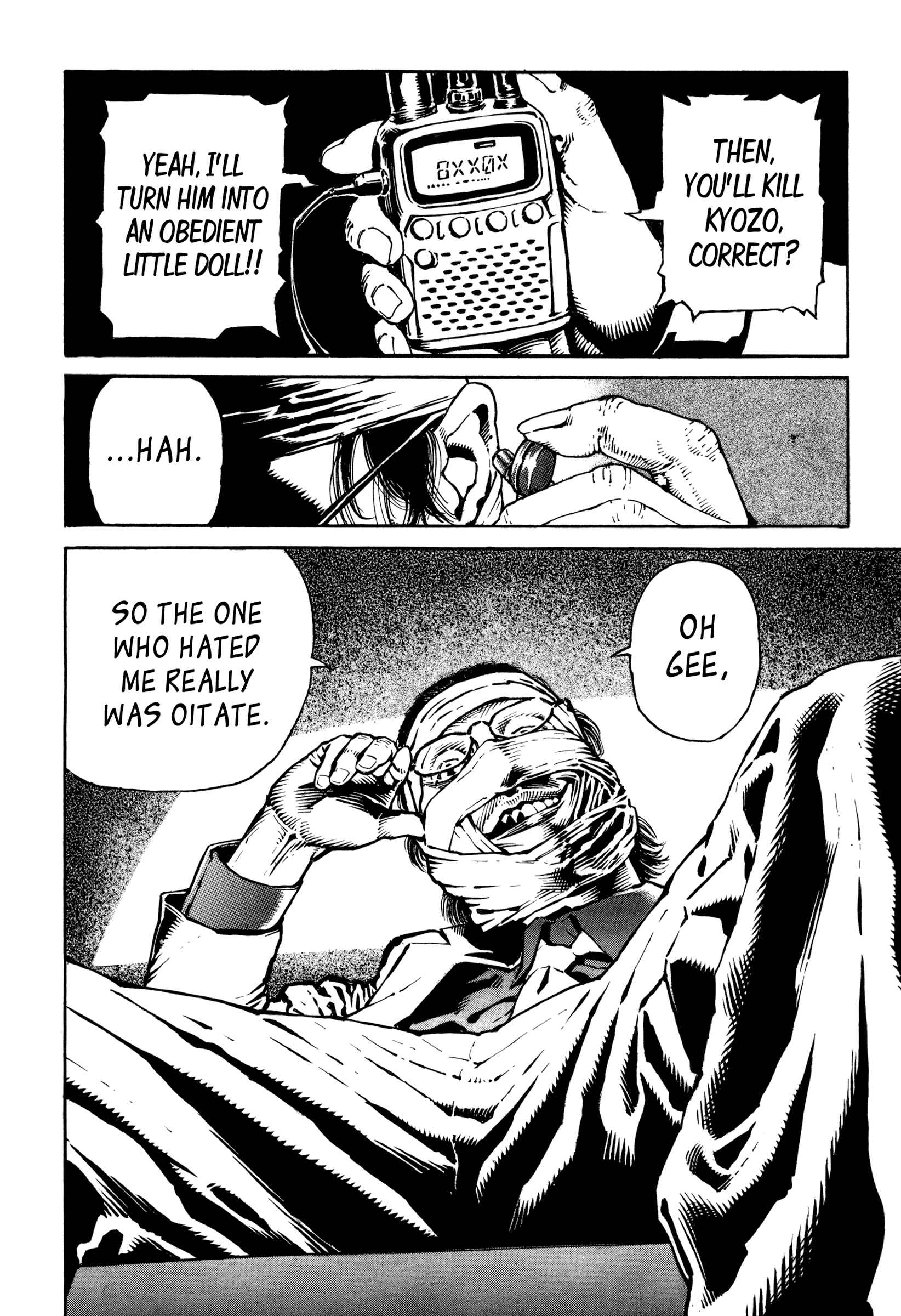 Page 25 Chapter 8 Dokuro (2002)