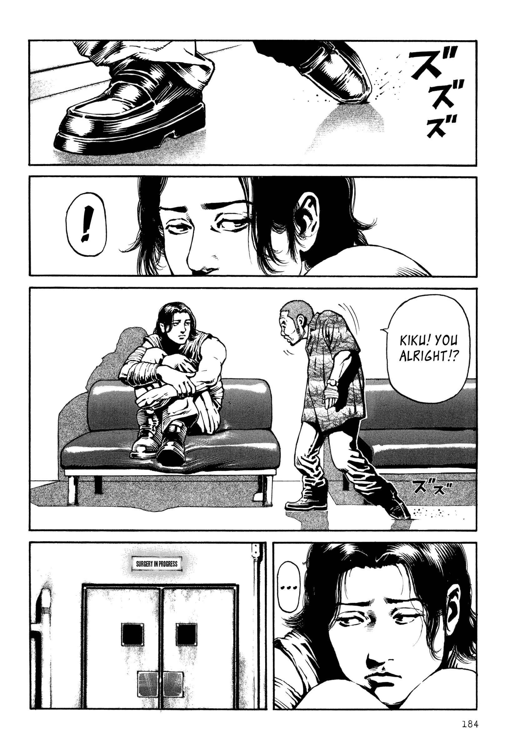 Page 6 Chapter 8 Dokuro (2002)