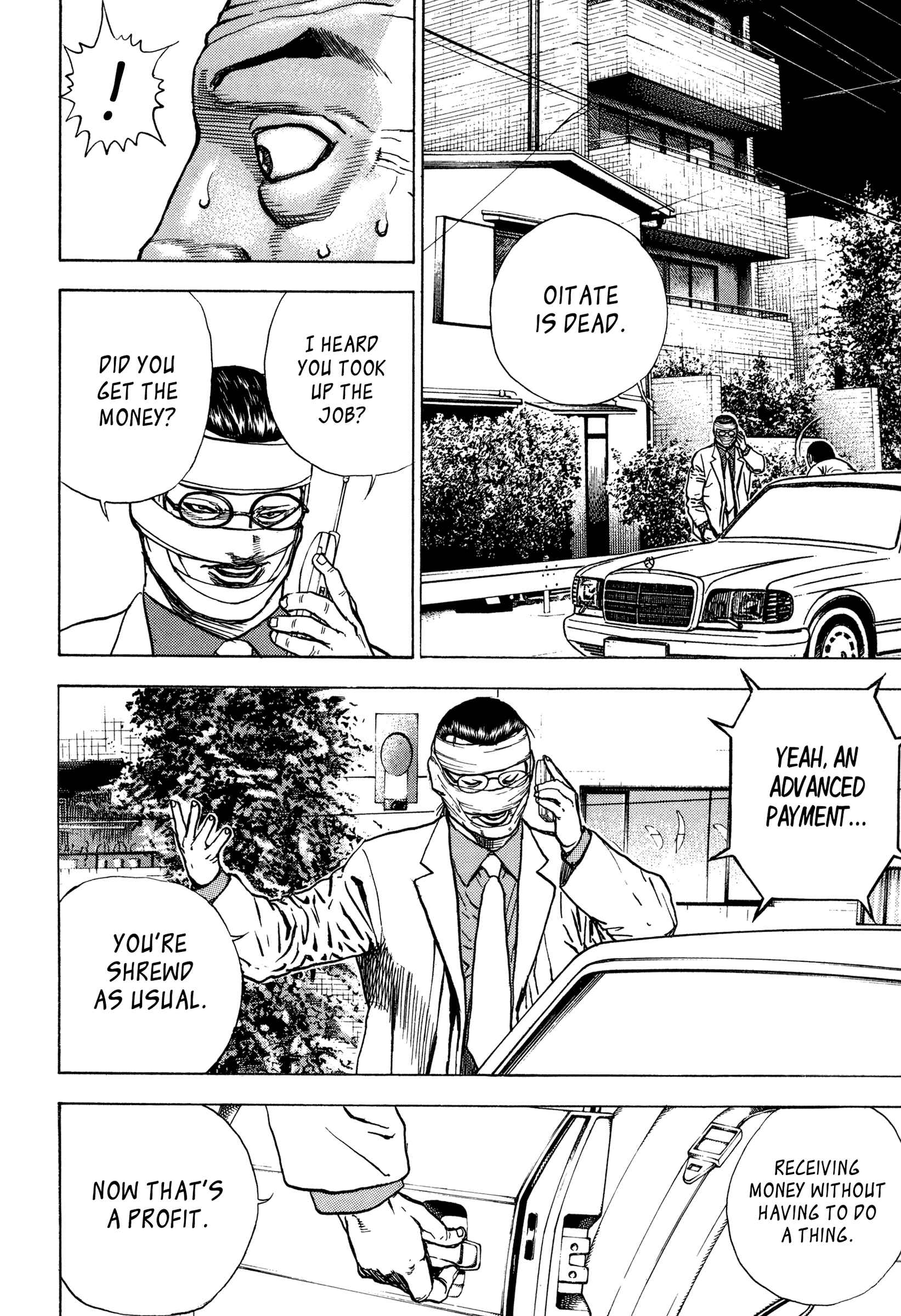 Page 11 Chapter 11 Dokuro (2002)
