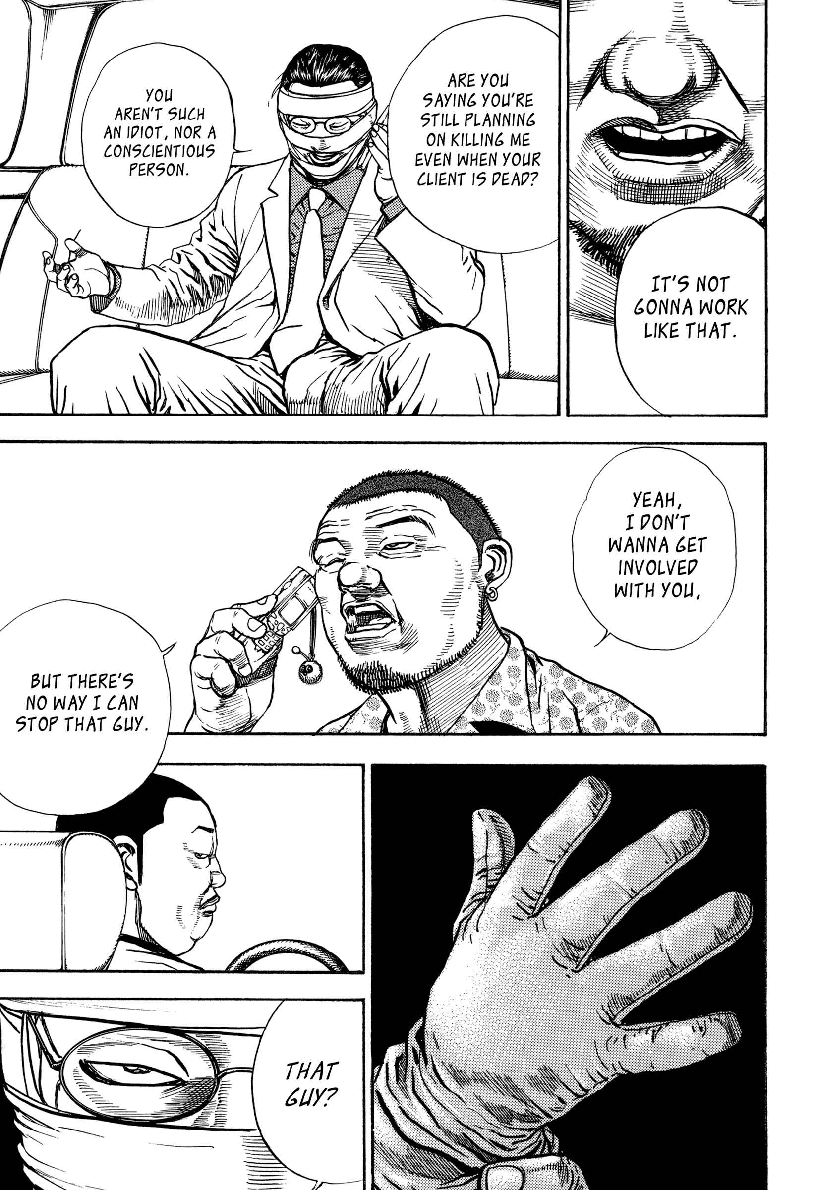 Page 12 Chapter 11 Dokuro (2002)