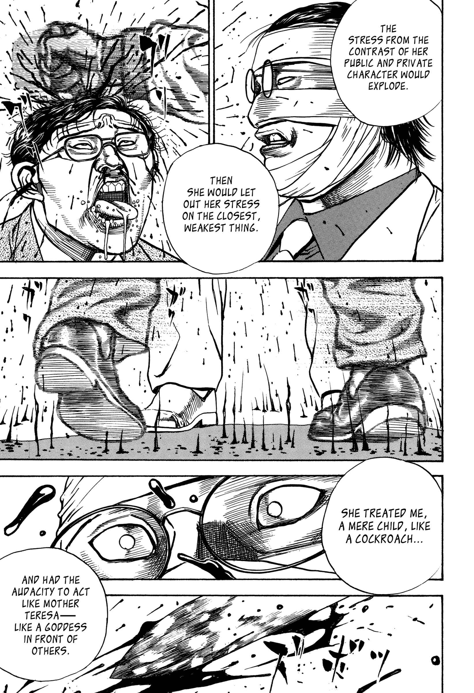 Page 8 Chapter 11 Dokuro (2002)