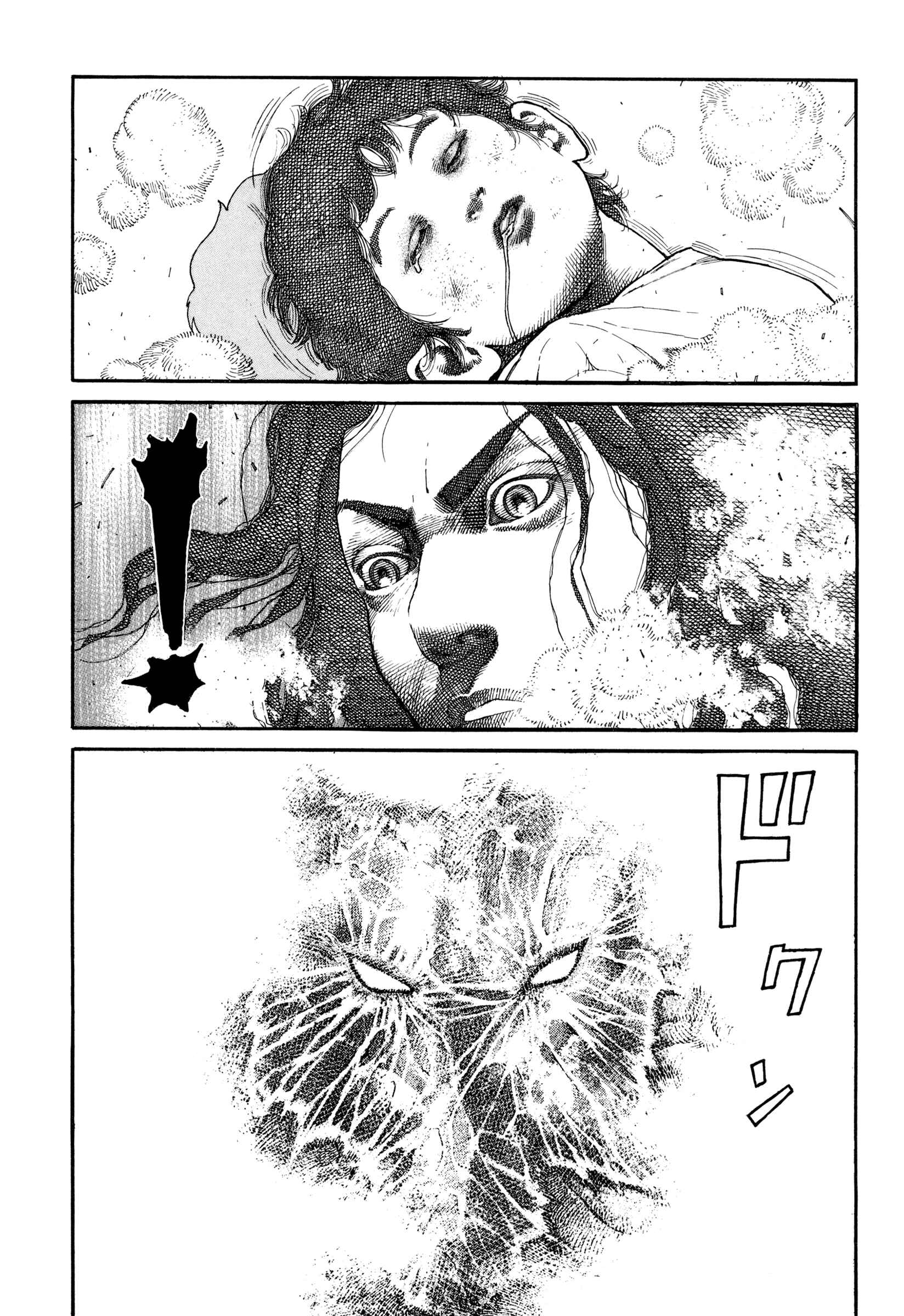 Page 15 Chapter 6 Dokuro (2002)