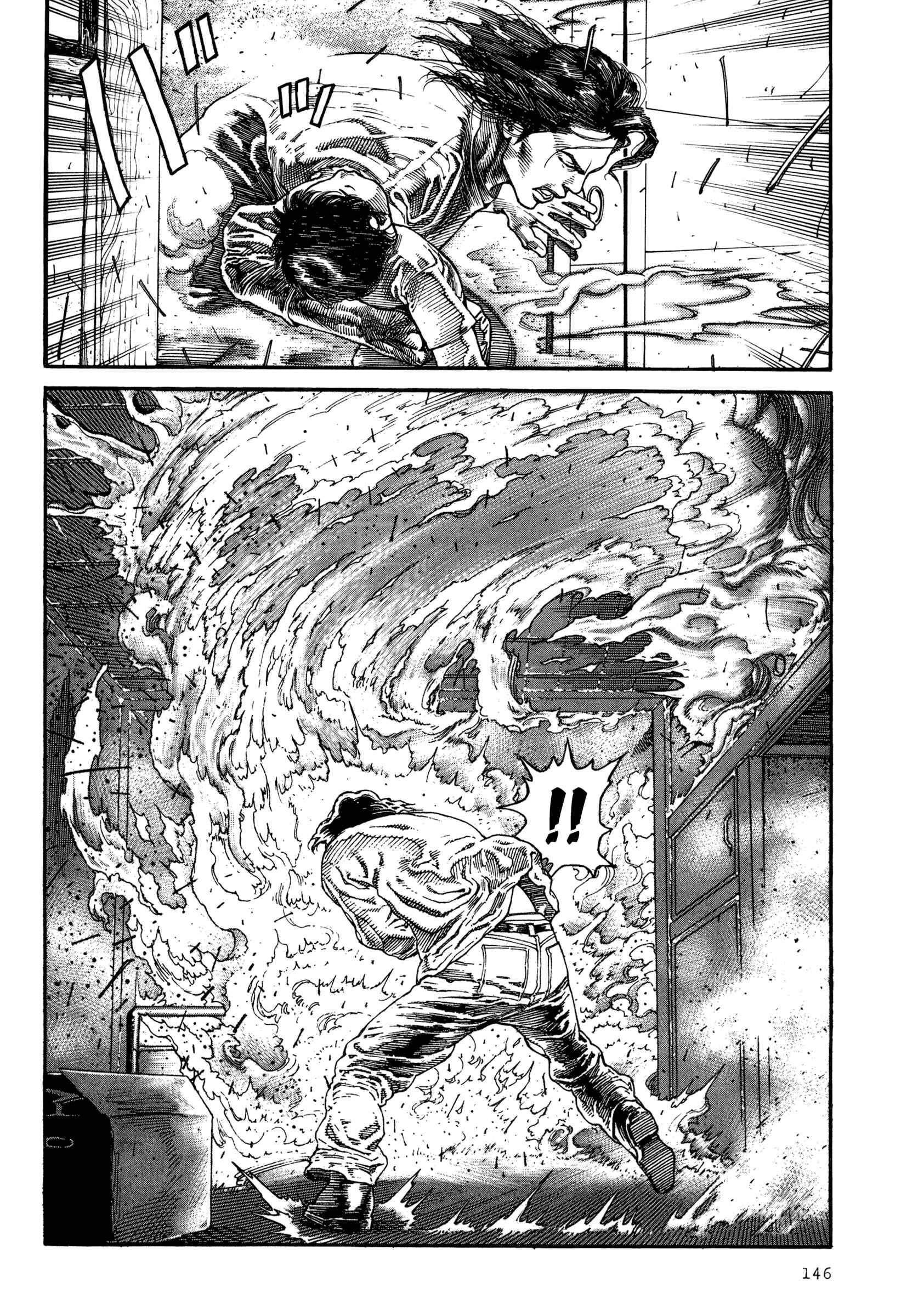 Page 16 Chapter 6 Dokuro (2002)