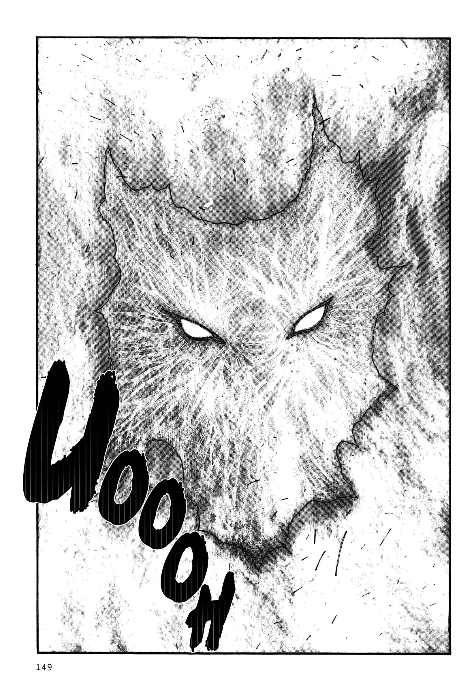 Page 19 Chapter 6 Dokuro (2002)