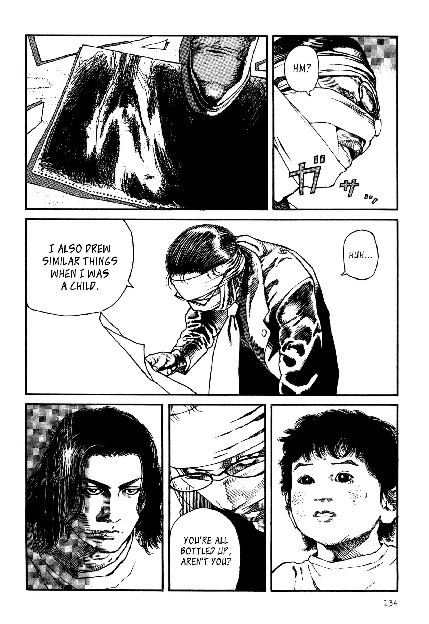 Page 4 Chapter 6 Dokuro (2002)