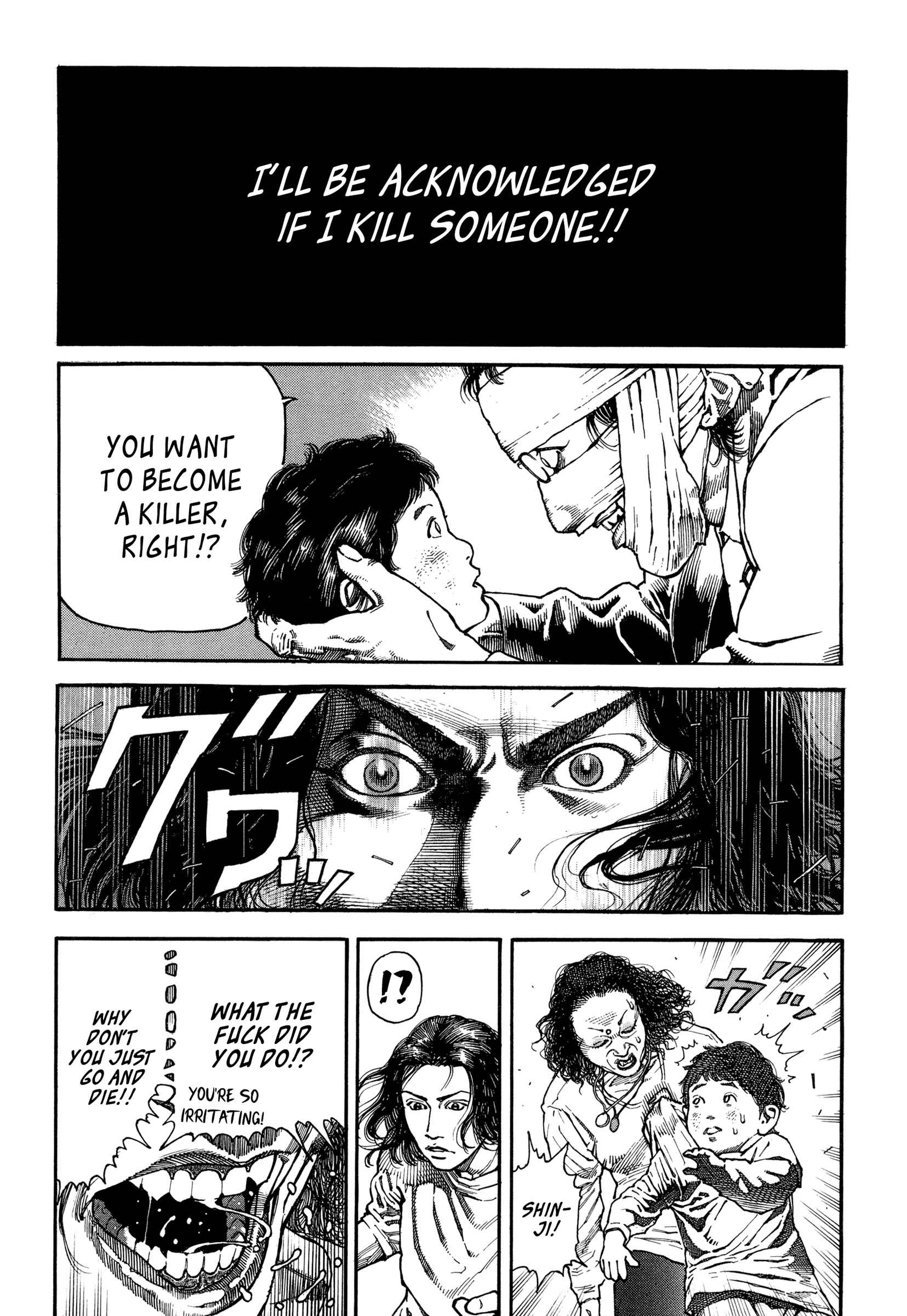 Page 7 Chapter 6 Dokuro (2002)