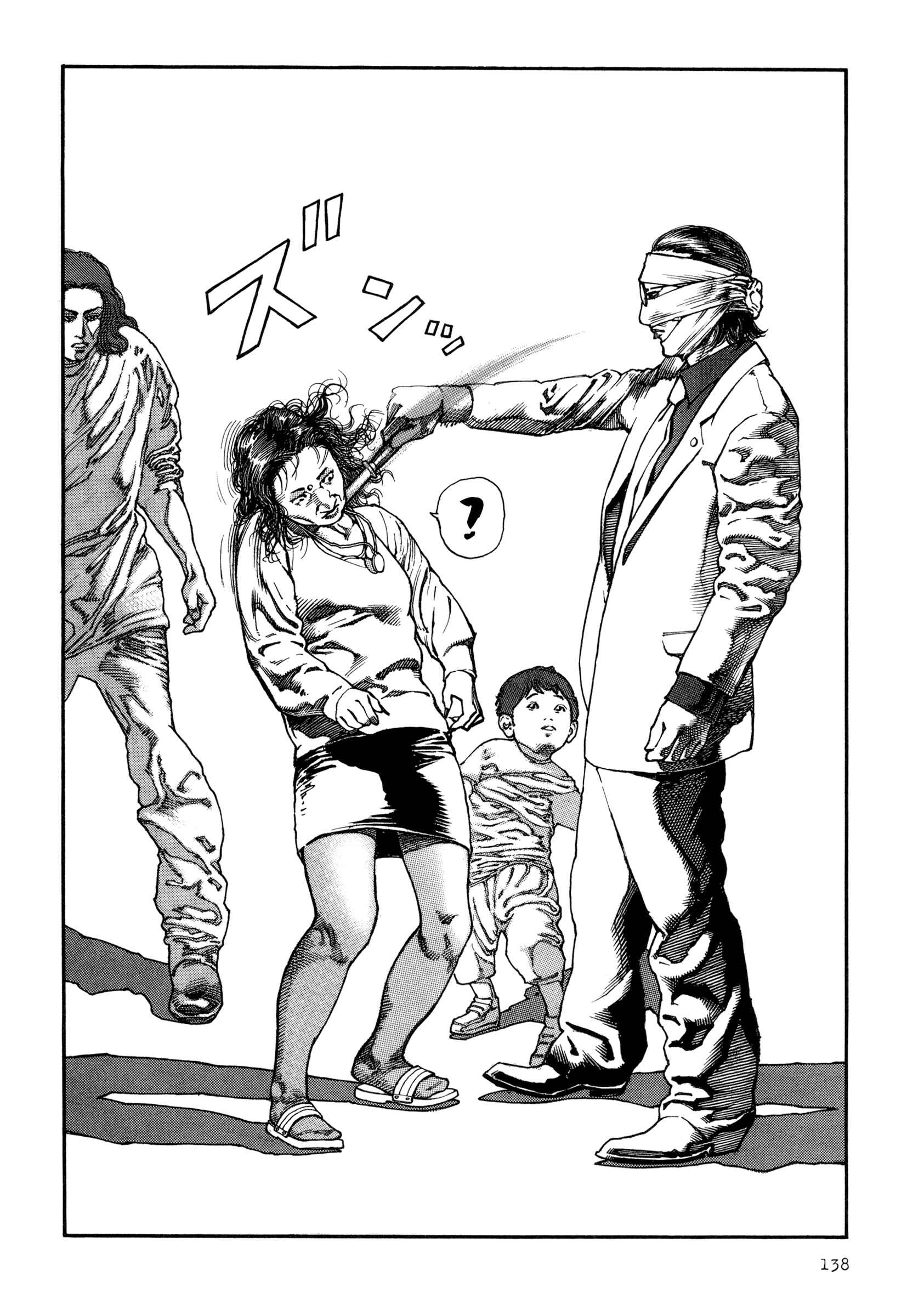 Page 8 Chapter 6 Dokuro (2002)