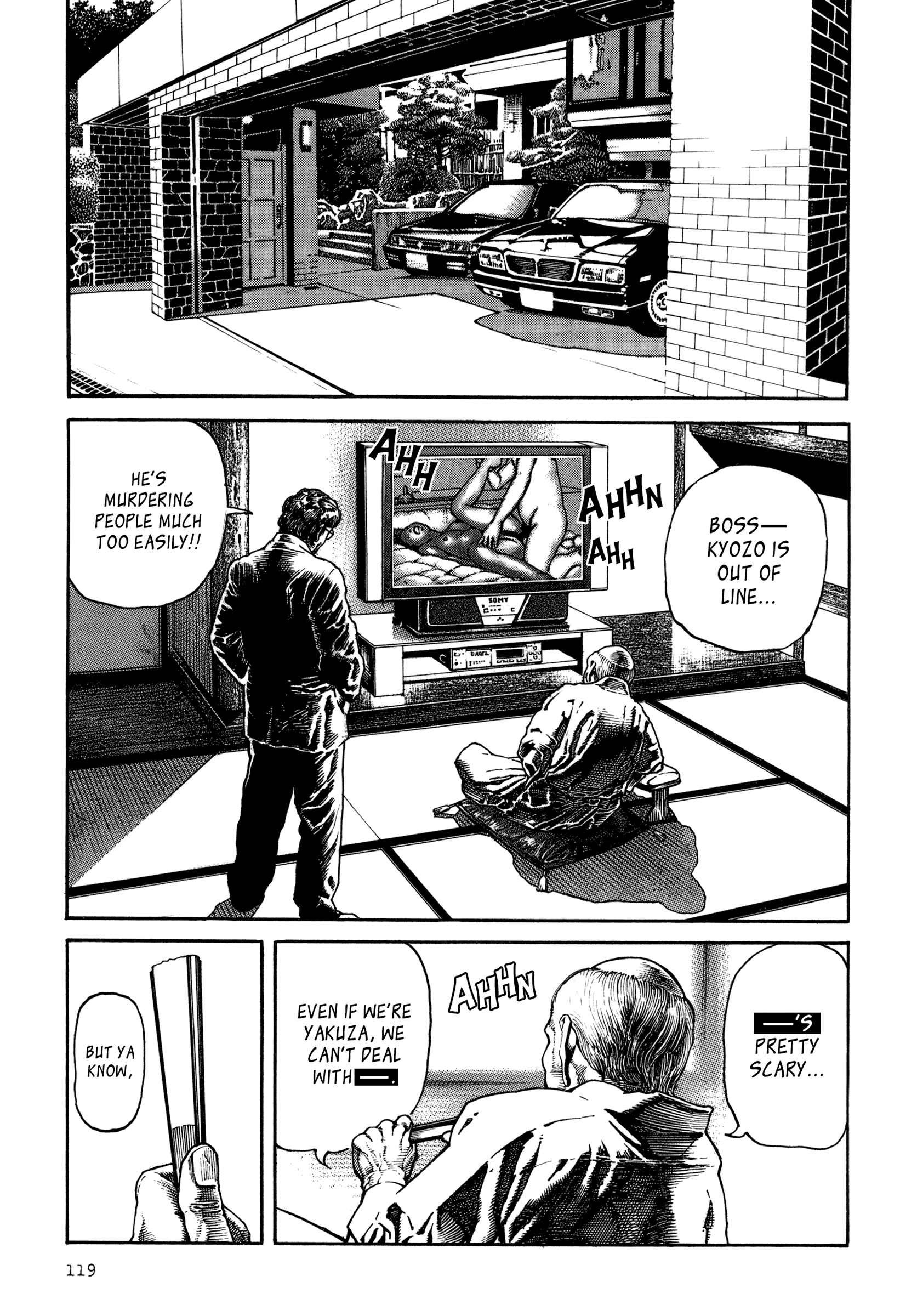 Page 13 Chapter 5 Dokuro (2002)