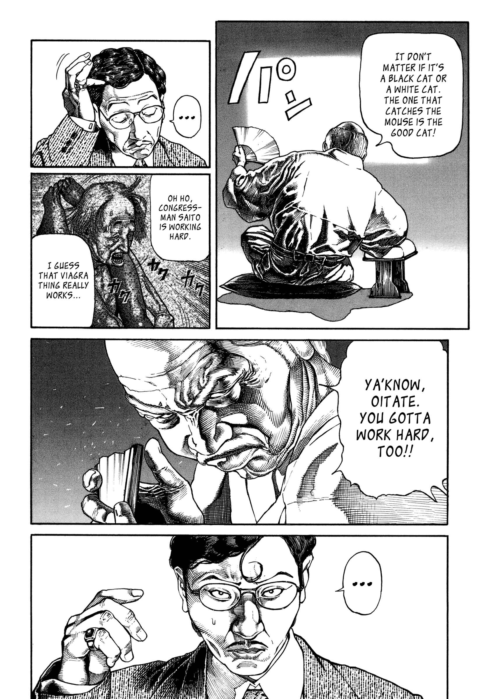 Page 16 Chapter 5 Dokuro (2002)