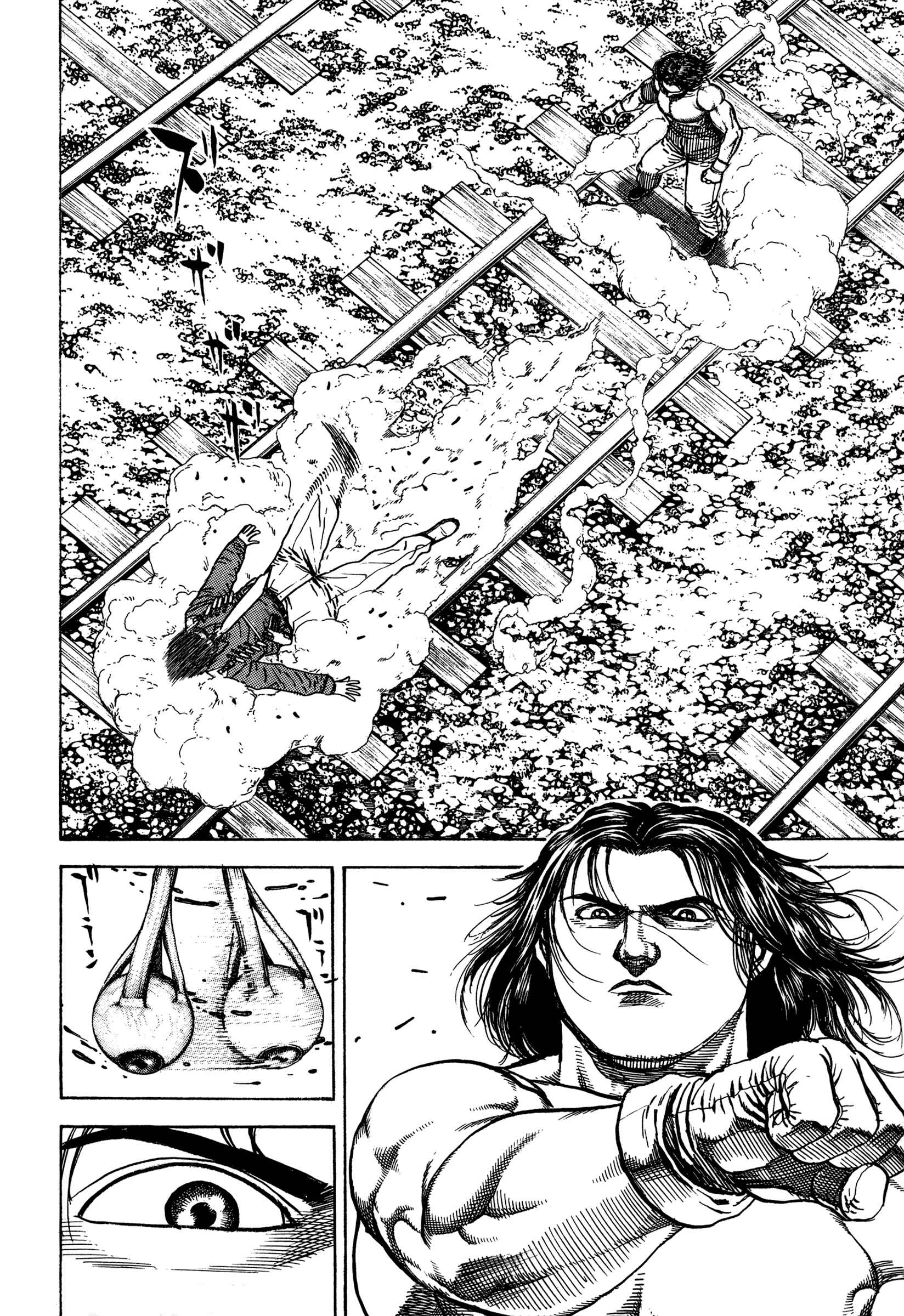 Page 14 Chapter 12 Dokuro (2002)