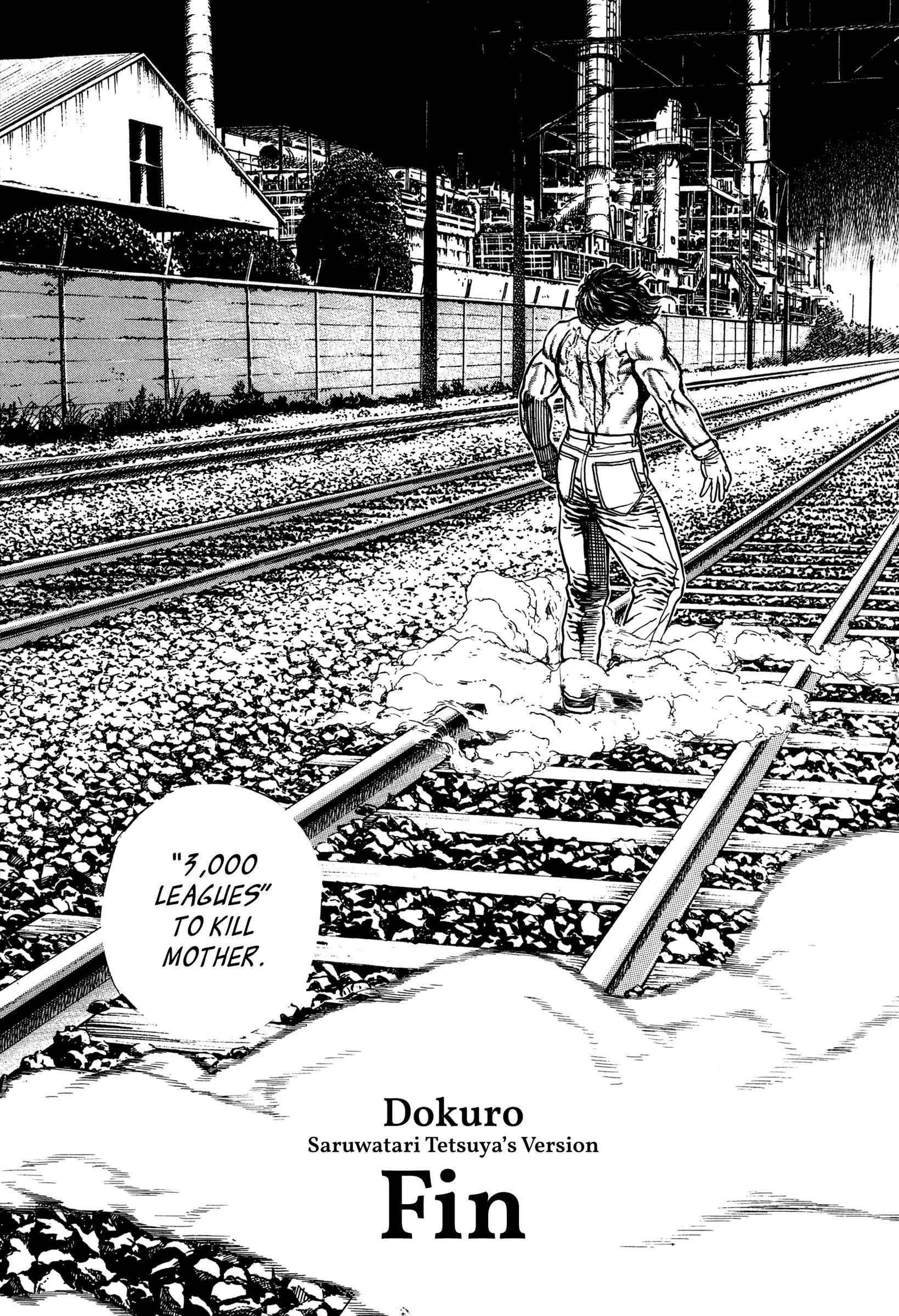 Page 21 Chapter 12 Dokuro (2002)