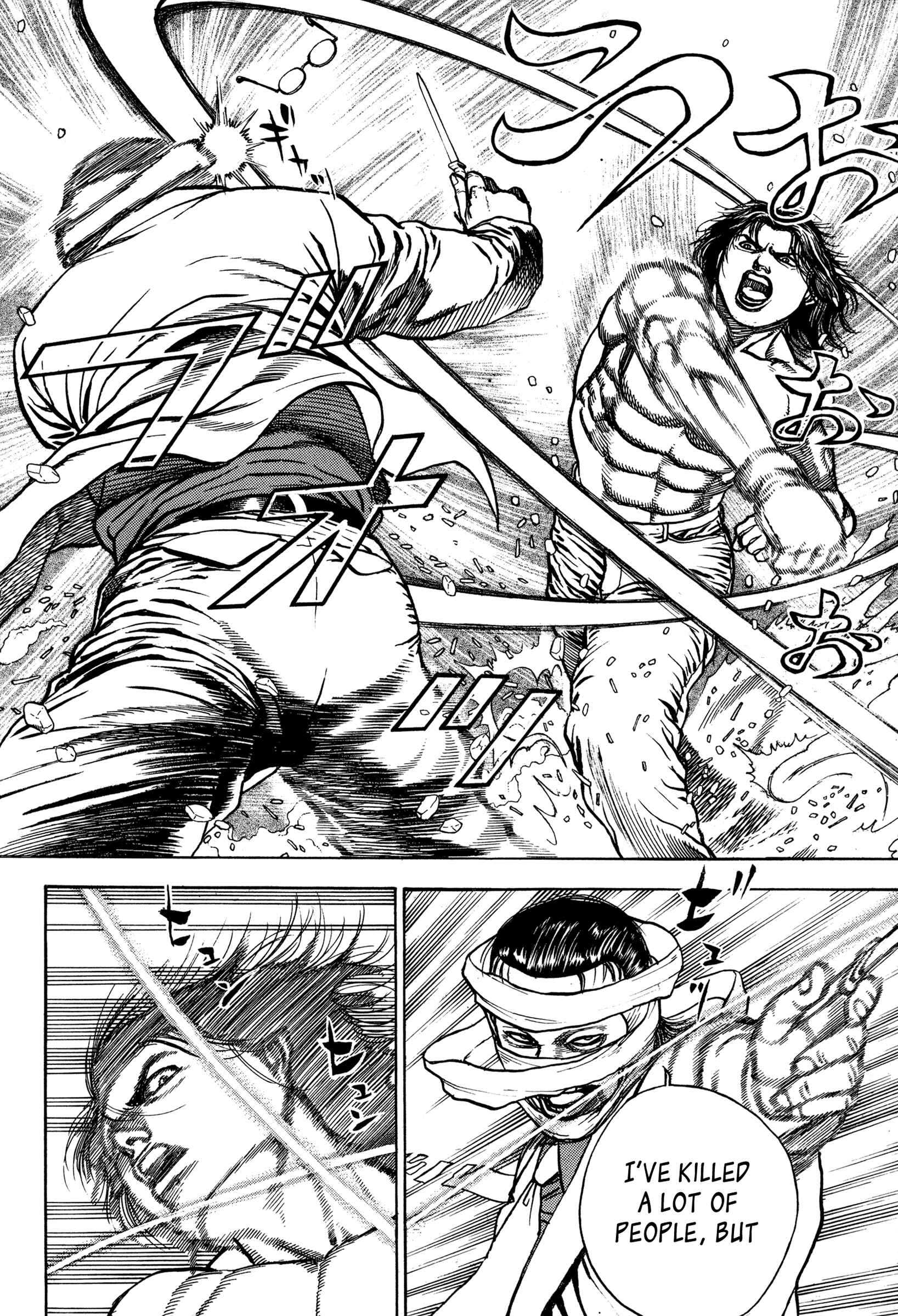 Page 7 Chapter 12 Dokuro (2002)