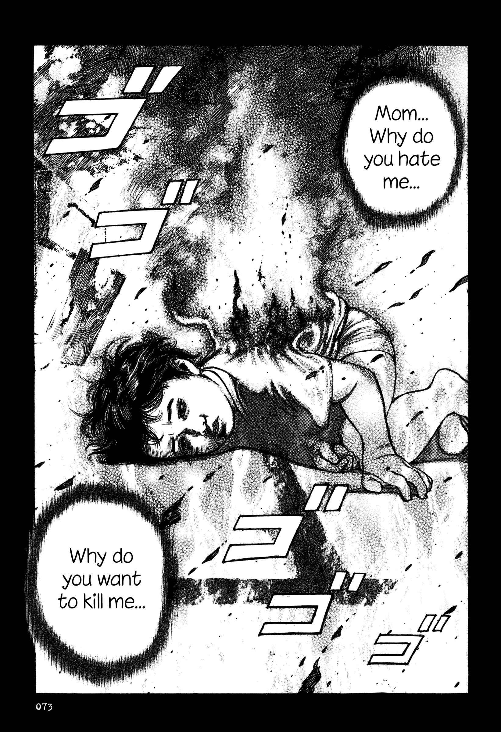 Page 15 Chapter 3 Dokuro (2002)