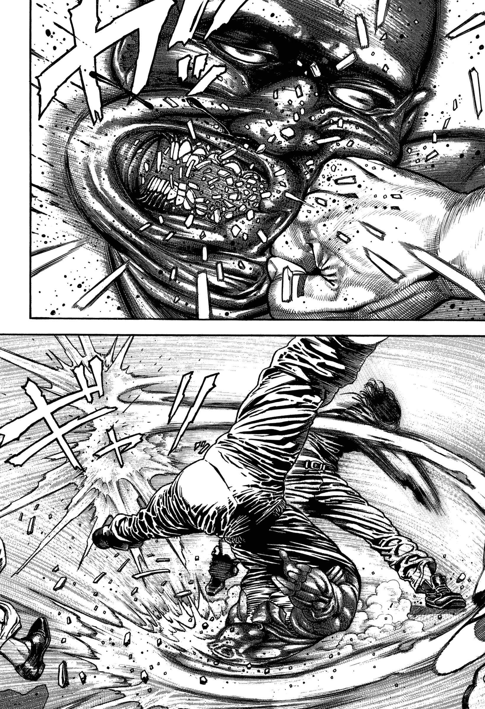 Page 17 Chapter 3 Dokuro (2002)