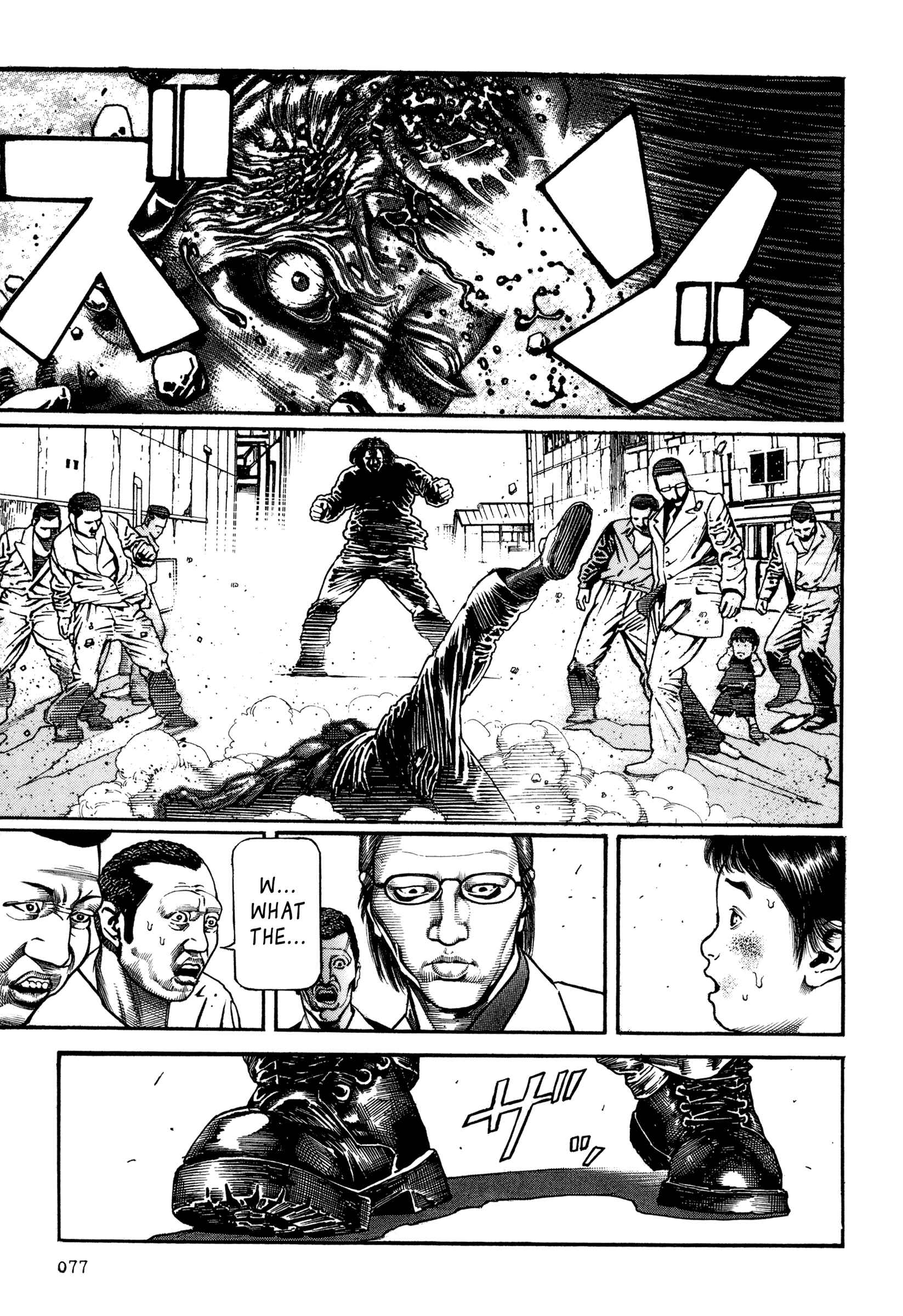 Page 18 Chapter 3 Dokuro (2002)