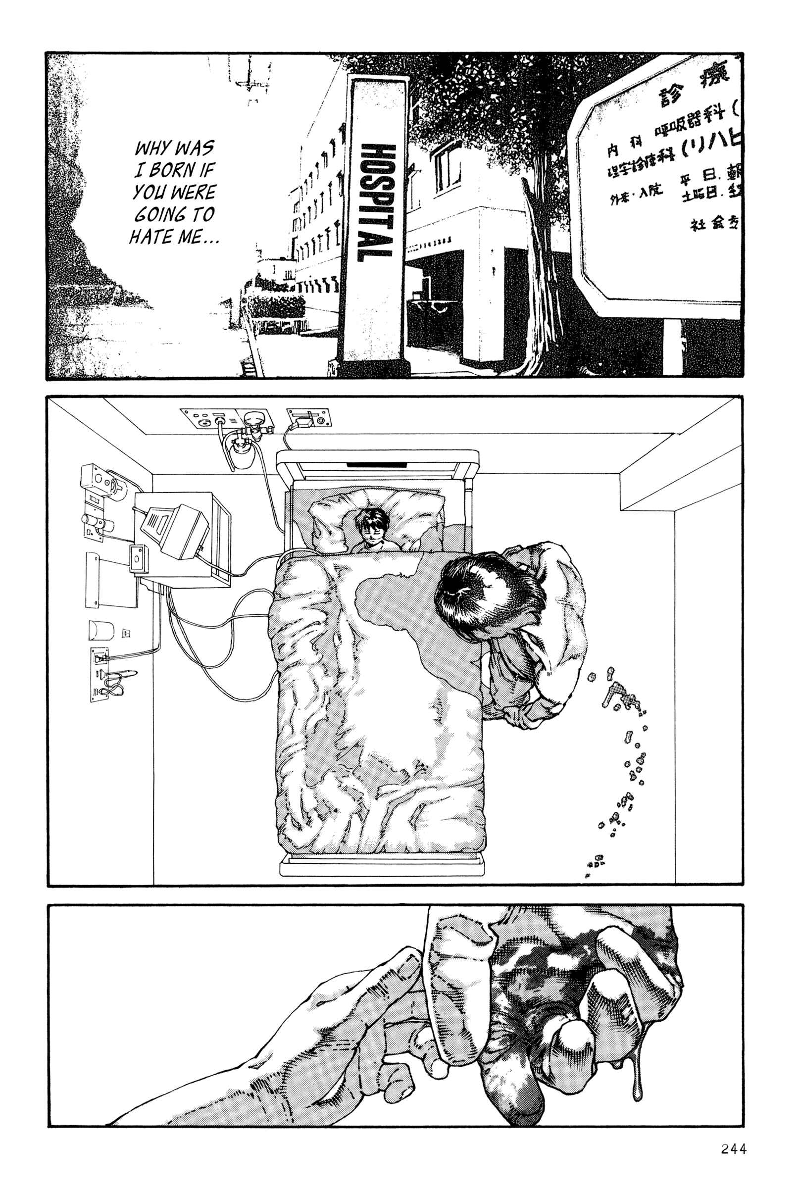 Page 17 Chapter 10 Dokuro (2002)