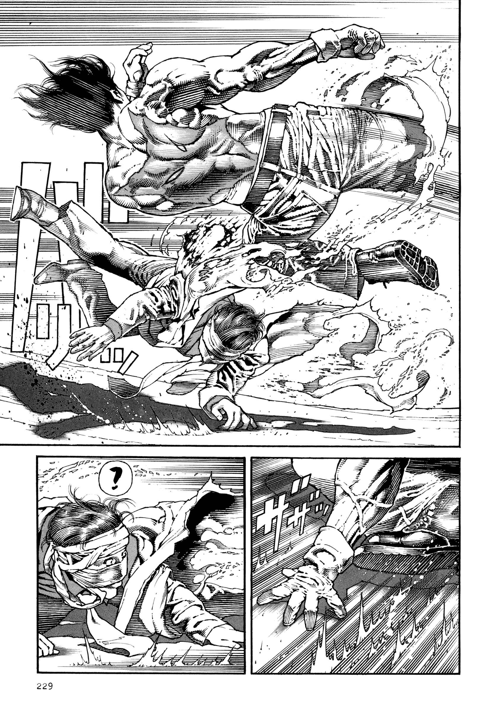 Page 2 Chapter 10 Dokuro (2002)
