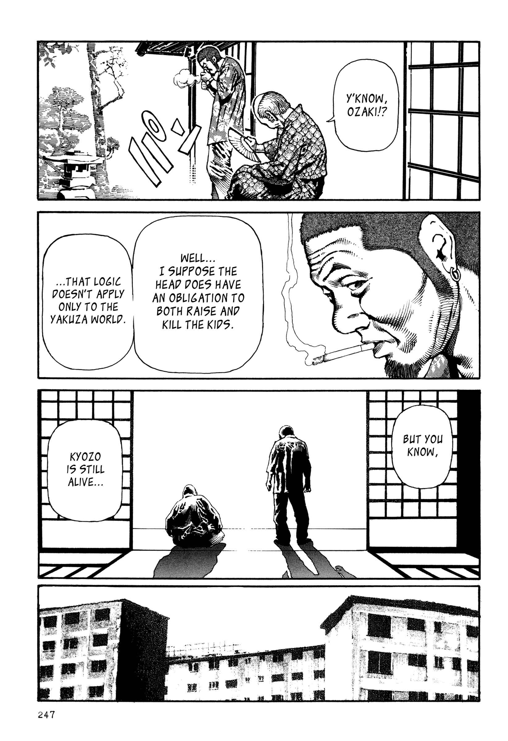 Page 20 Chapter 10 Dokuro (2002)