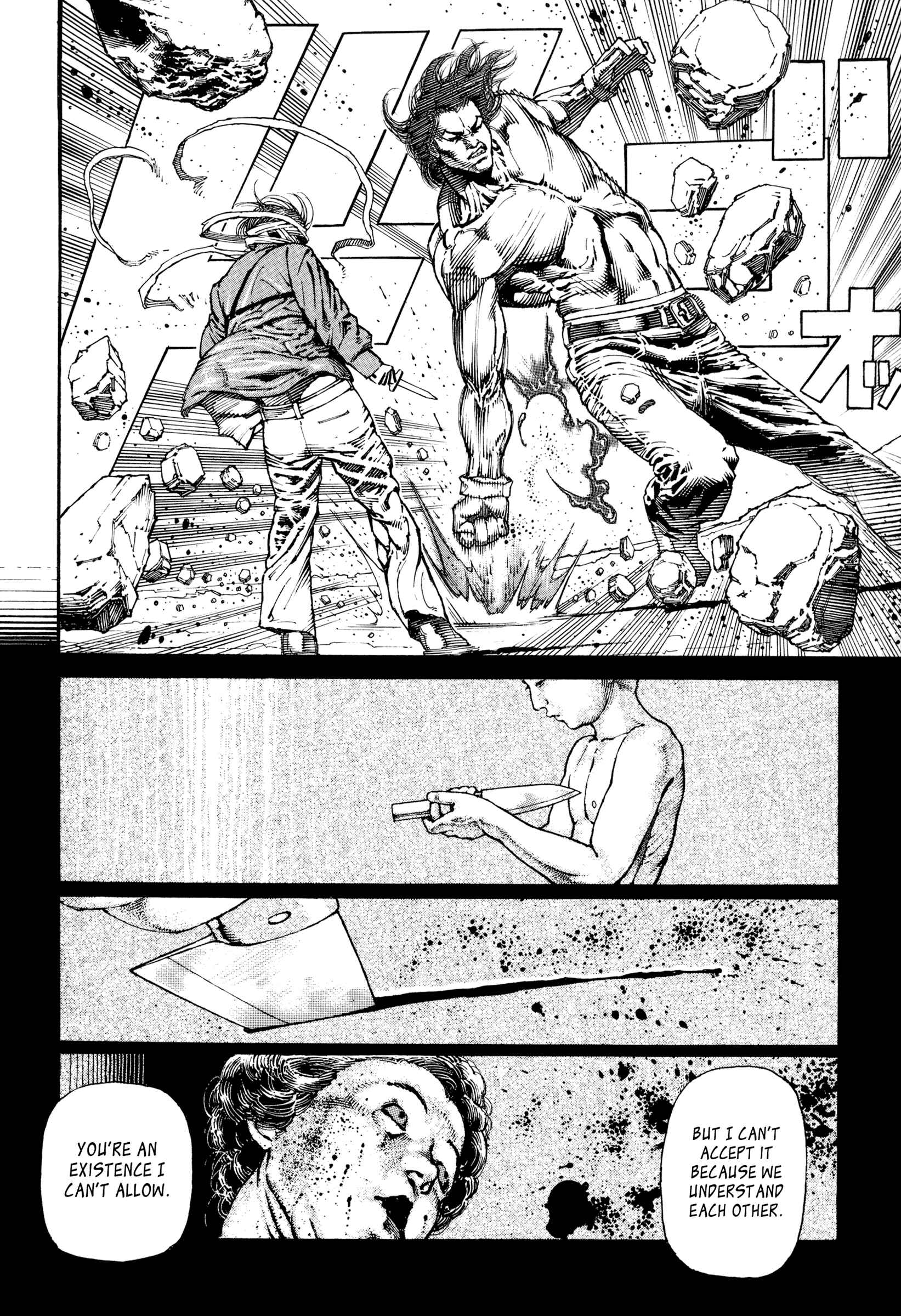 Page 9 Chapter 10 Dokuro (2002)