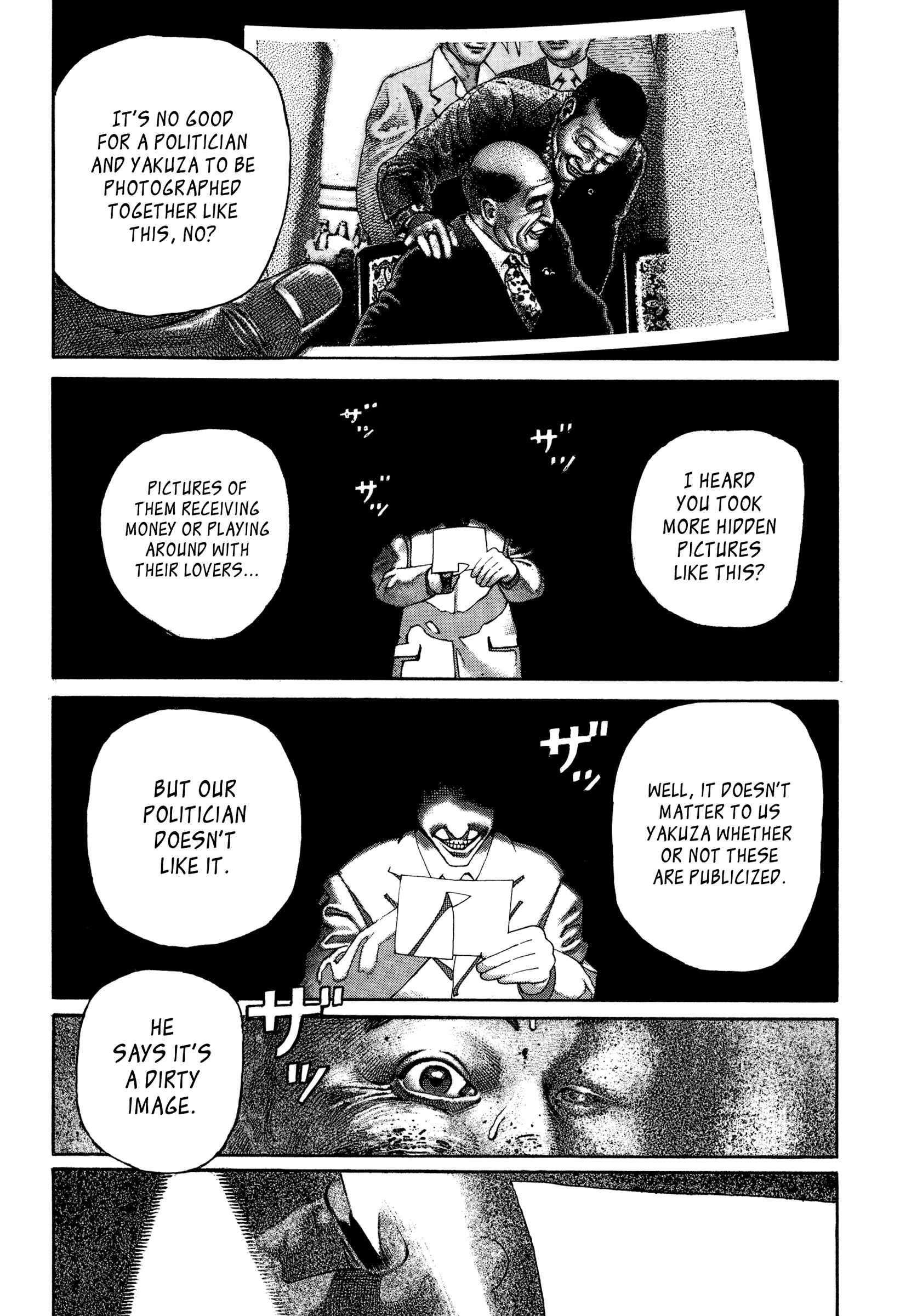 Page 14 Chapter 2 Dokuro (2002)