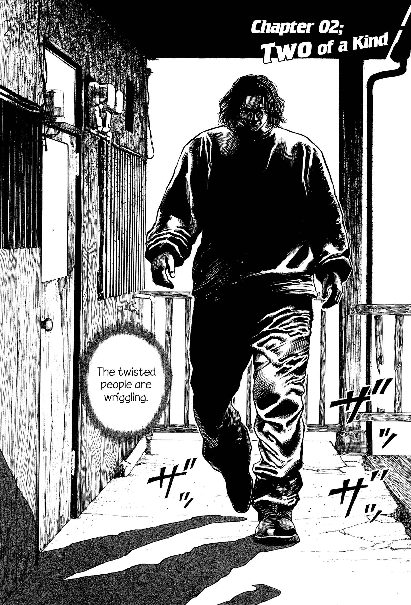 Page 2 Chapter 2 Dokuro (2002)