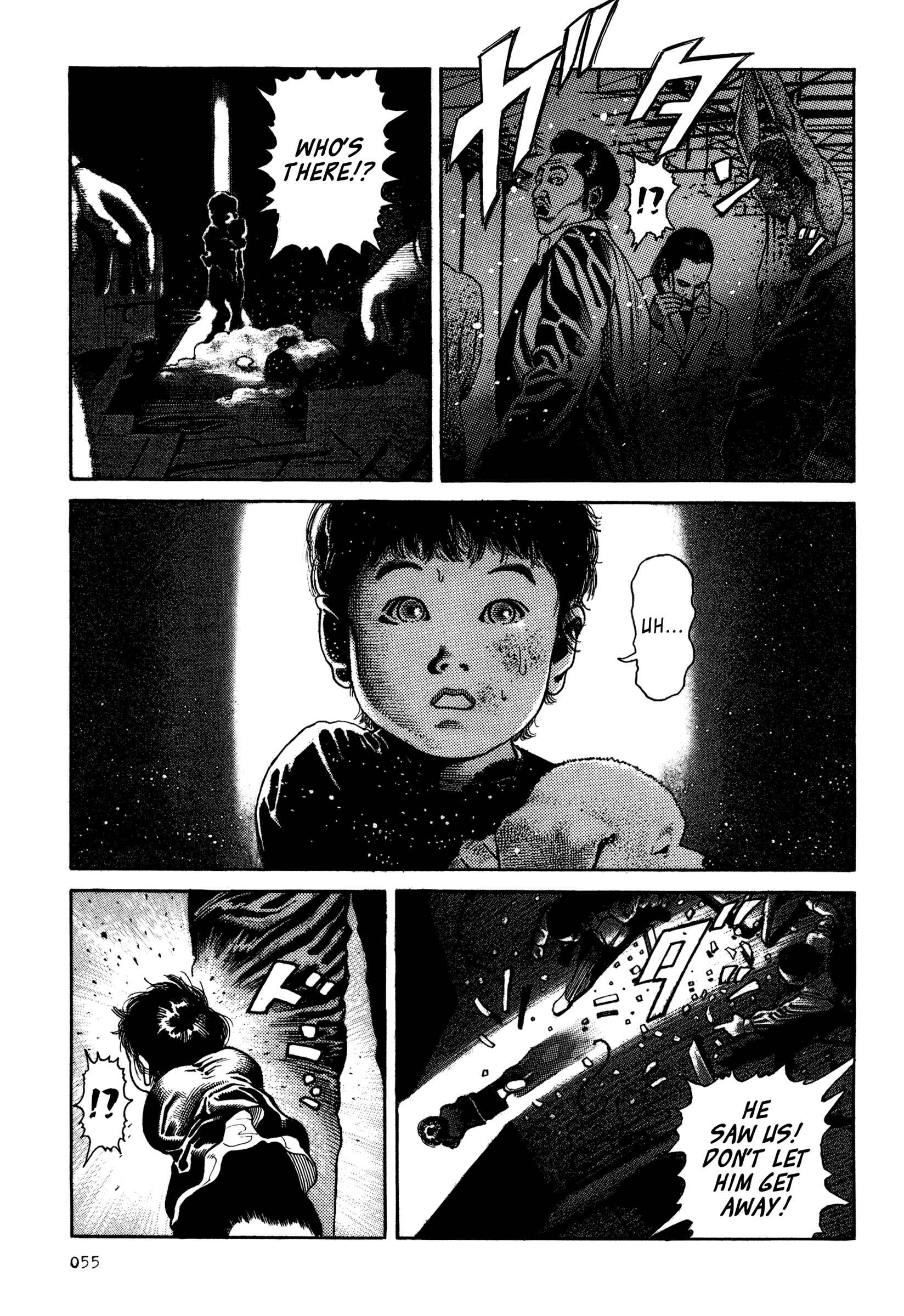 Page 21 Chapter 2 Dokuro (2002)