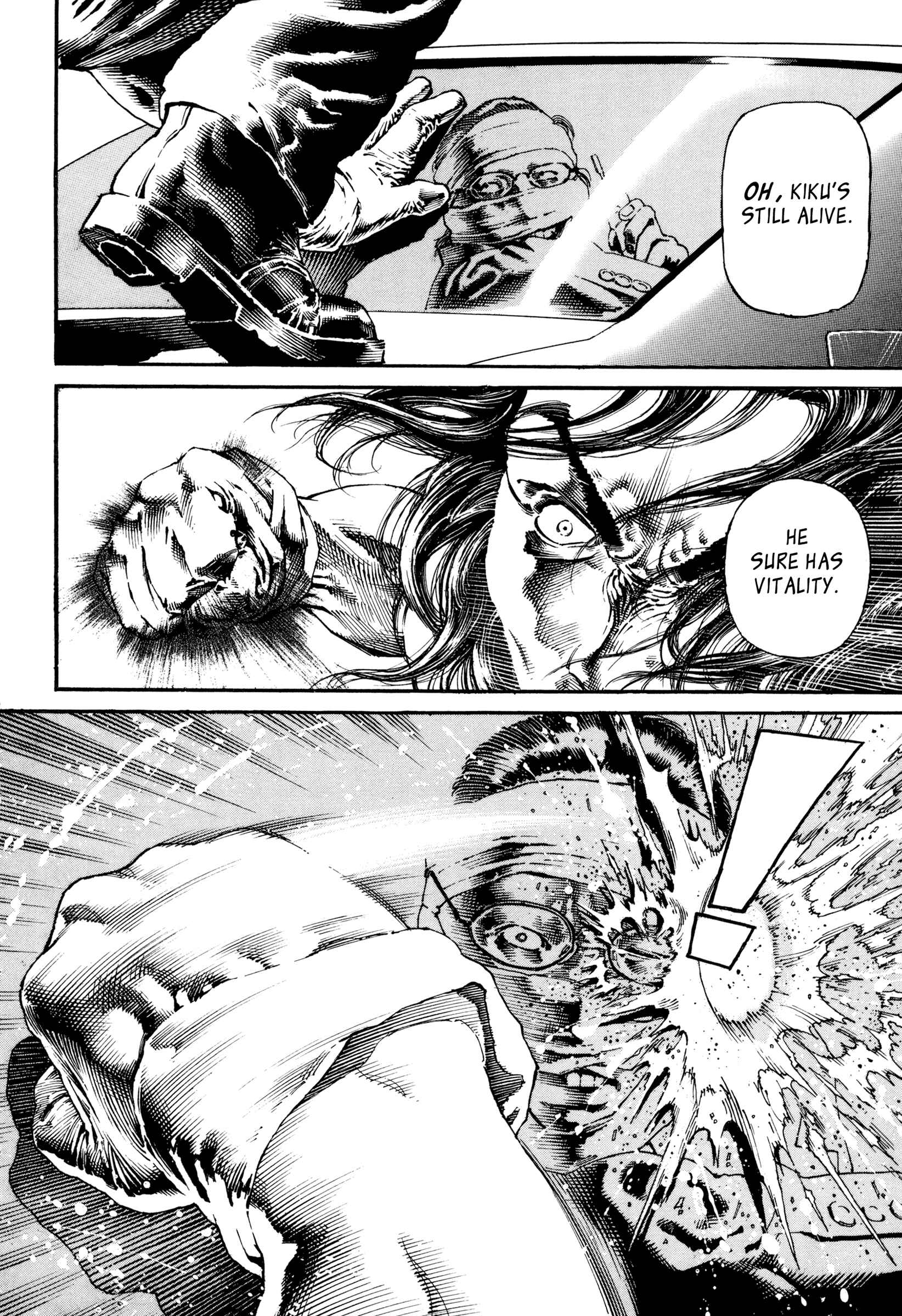 Page 15 Chapter 9 Dokuro (2002)