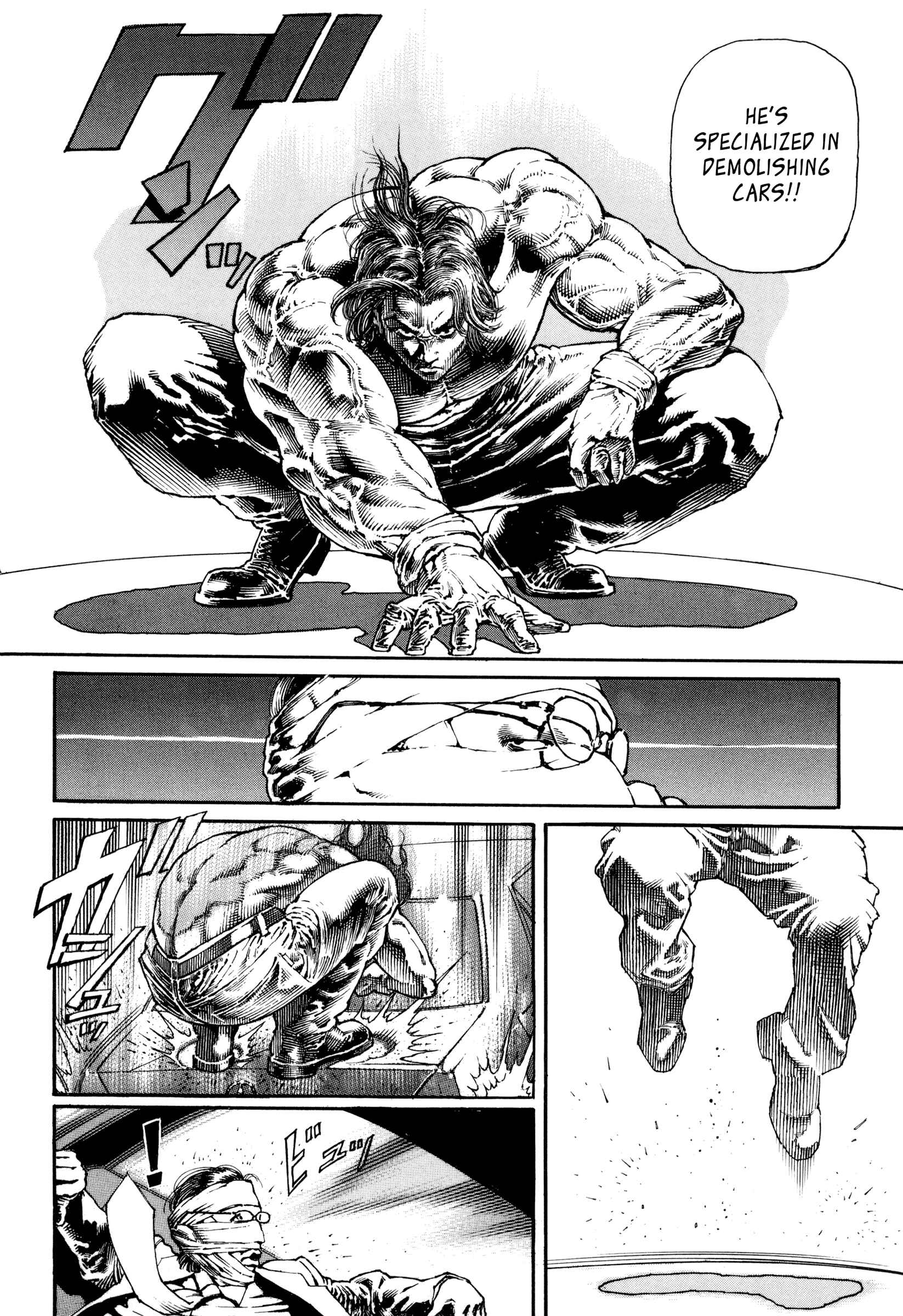 Page 17 Chapter 9 Dokuro (2002)