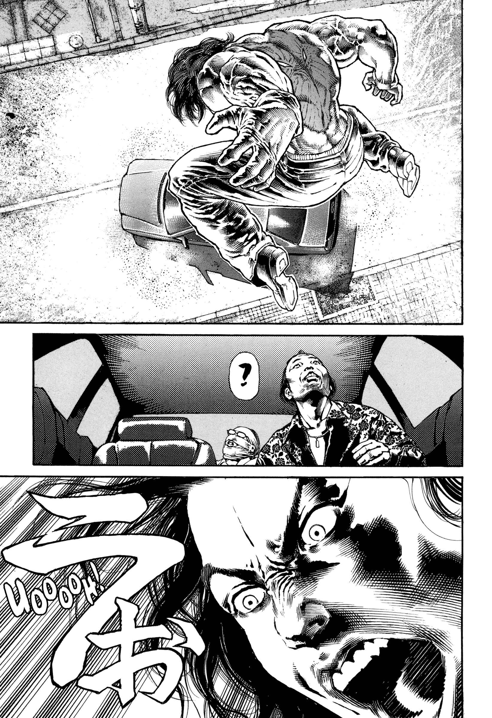 Page 18 Chapter 9 Dokuro (2002)
