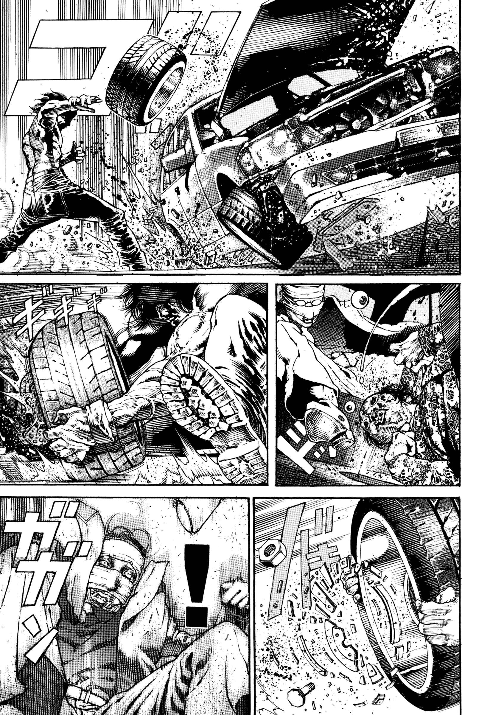 Page 20 Chapter 9 Dokuro (2002)