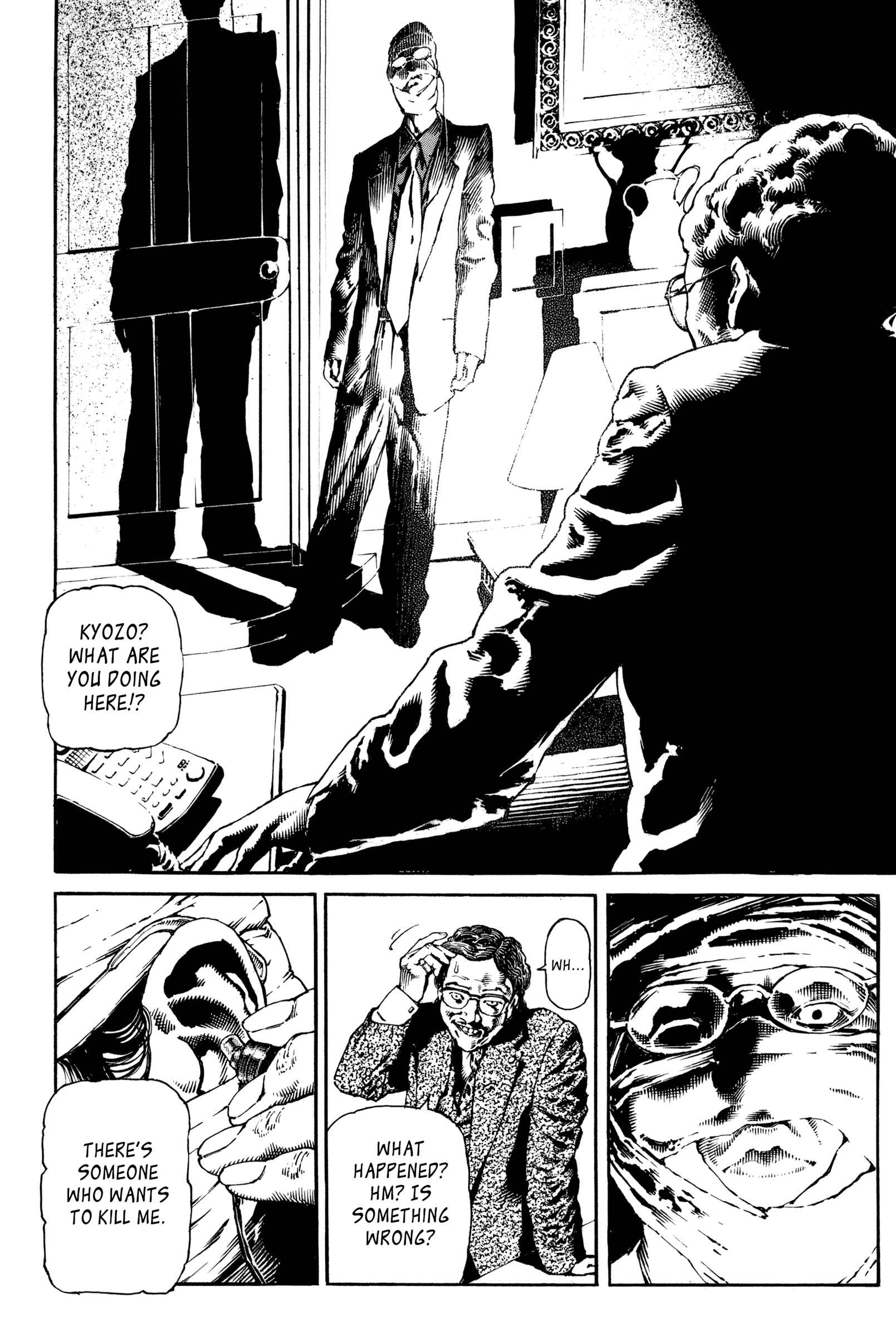 Page 3 Chapter 9 Dokuro (2002)