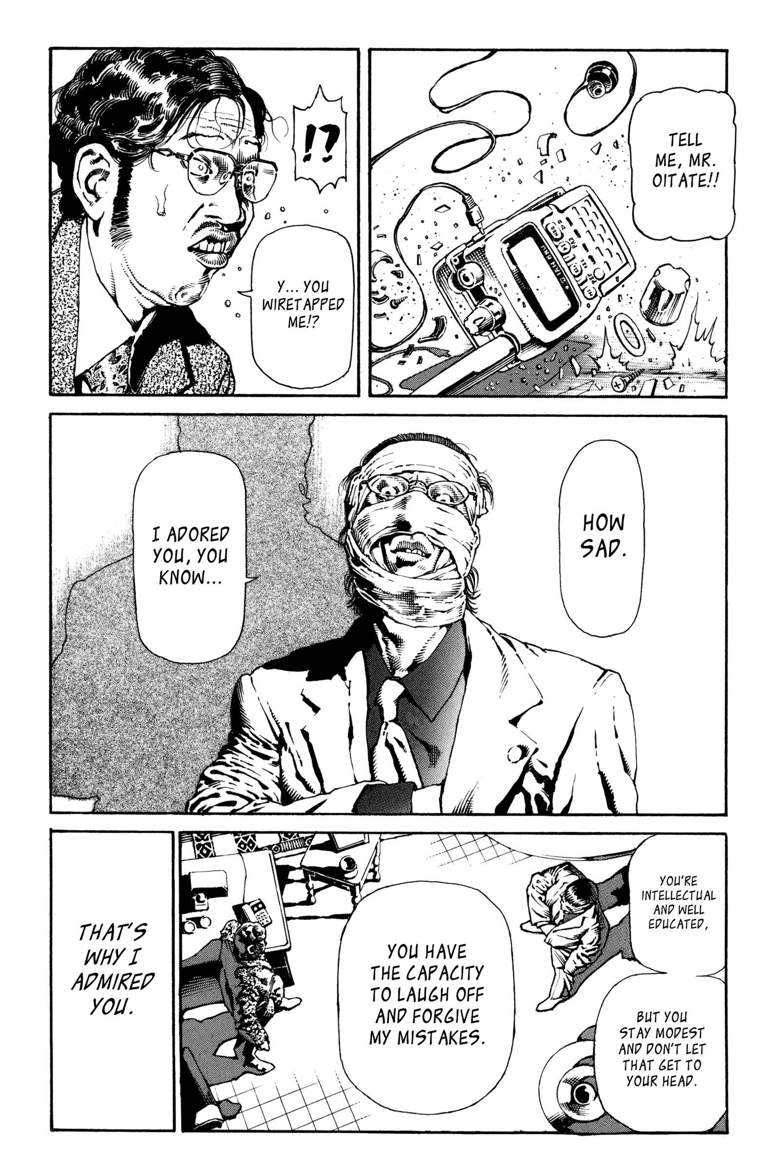 Page 4 Chapter 9 Dokuro (2002)