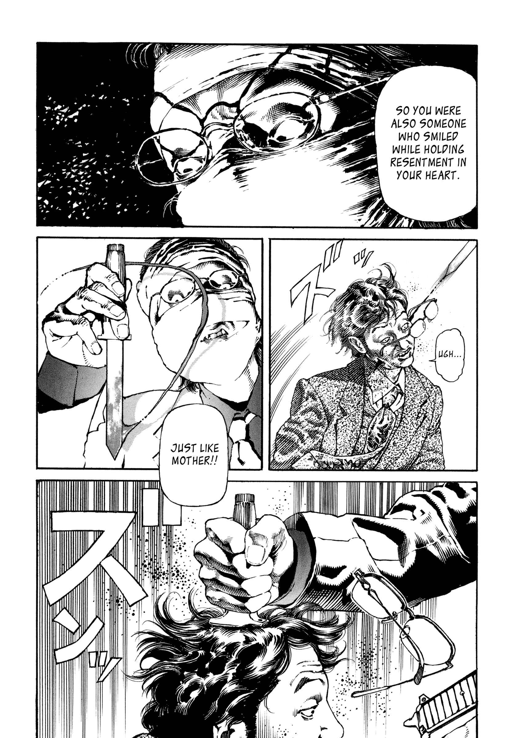 Page 6 Chapter 9 Dokuro (2002)