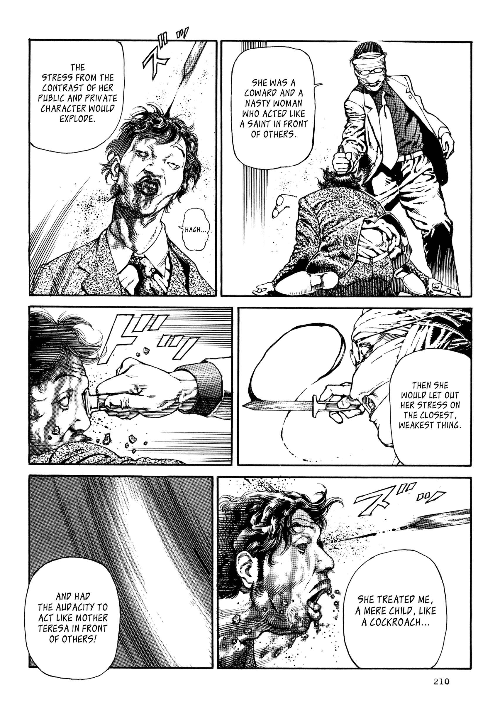Page 7 Chapter 9 Dokuro (2002)